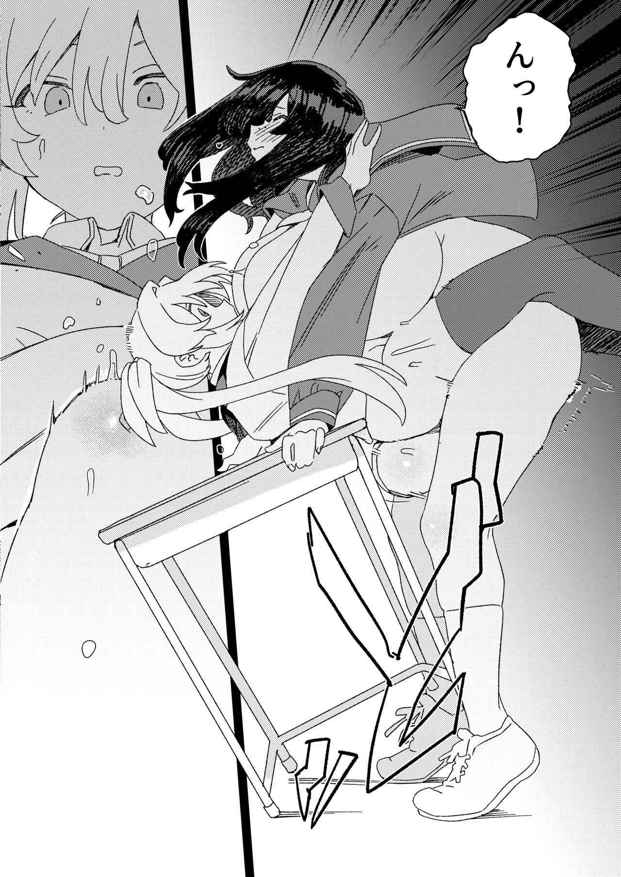 [Suimitsutou Koubou (Momo no Suidousui)] Futanari Jijo Gakuen -Kousen- [Digital] 이미지 번호 33