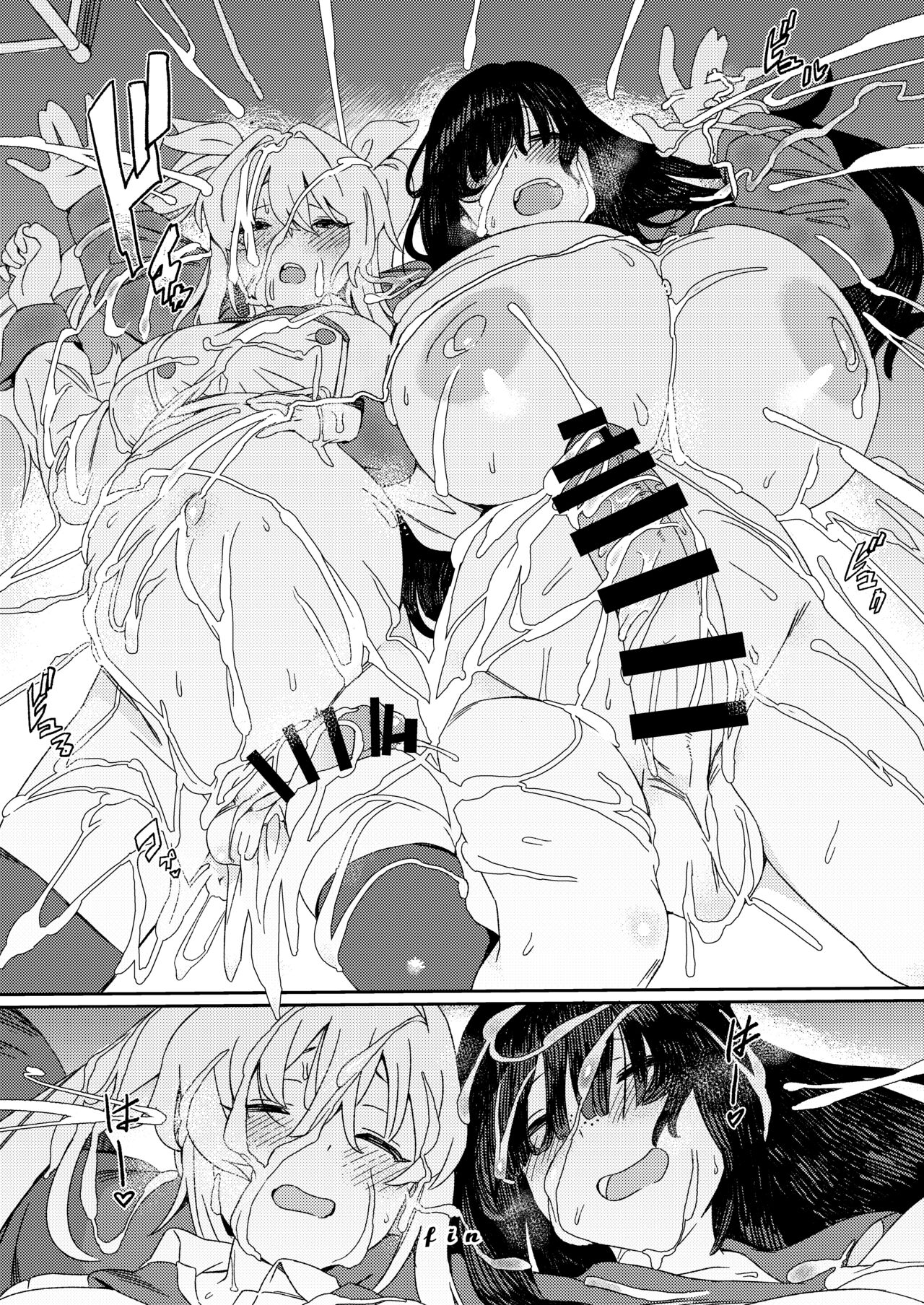 [Suimitsutou Koubou (Momo no Suidousui)] Futanari Jijo Gakuen -Kousen- [Digital] 이미지 번호 50