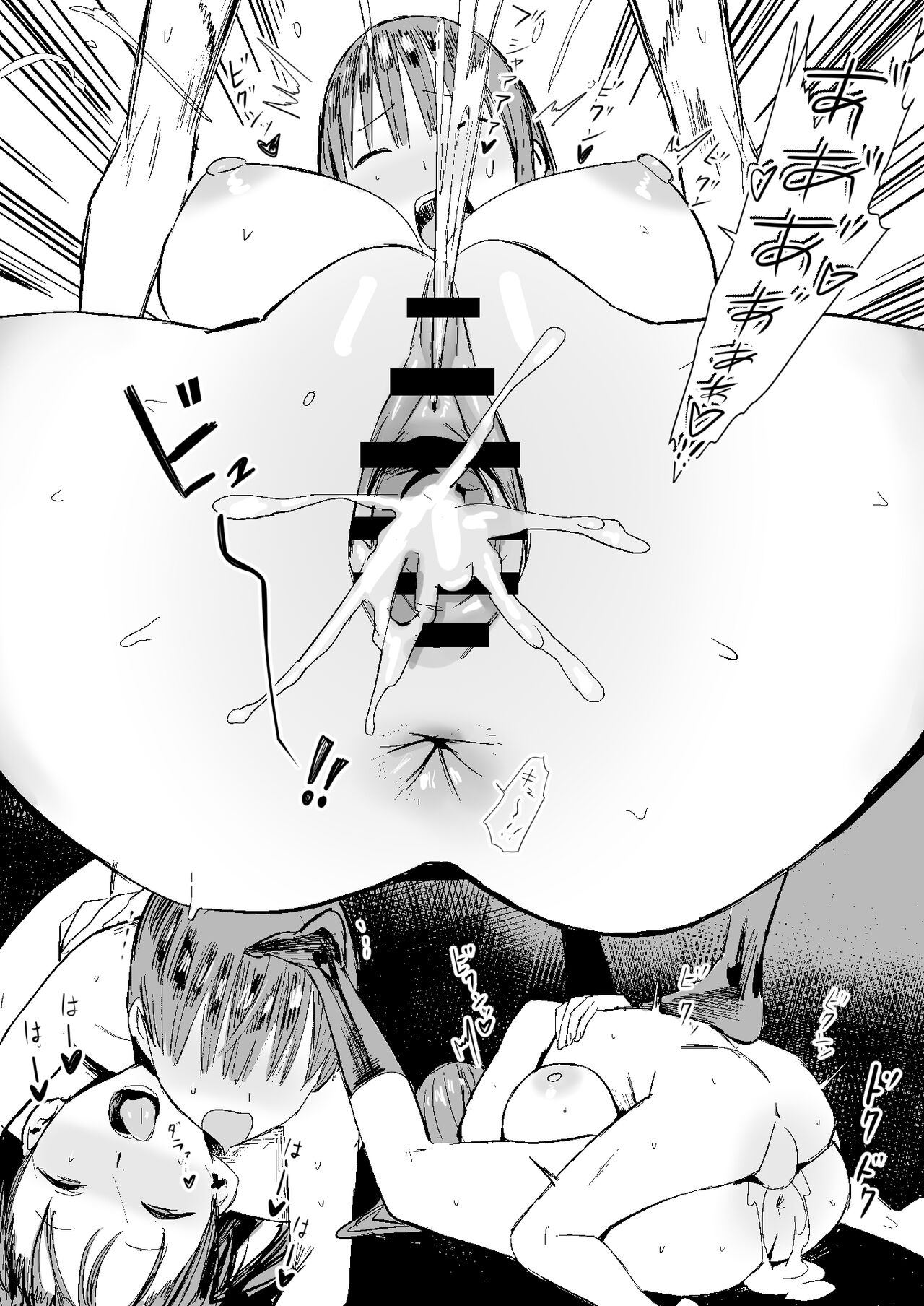 (C103)[Kokusan JK (Velzhe)] 貞操観念逆の世界で拉致監禁される本 [Digital] image number 29