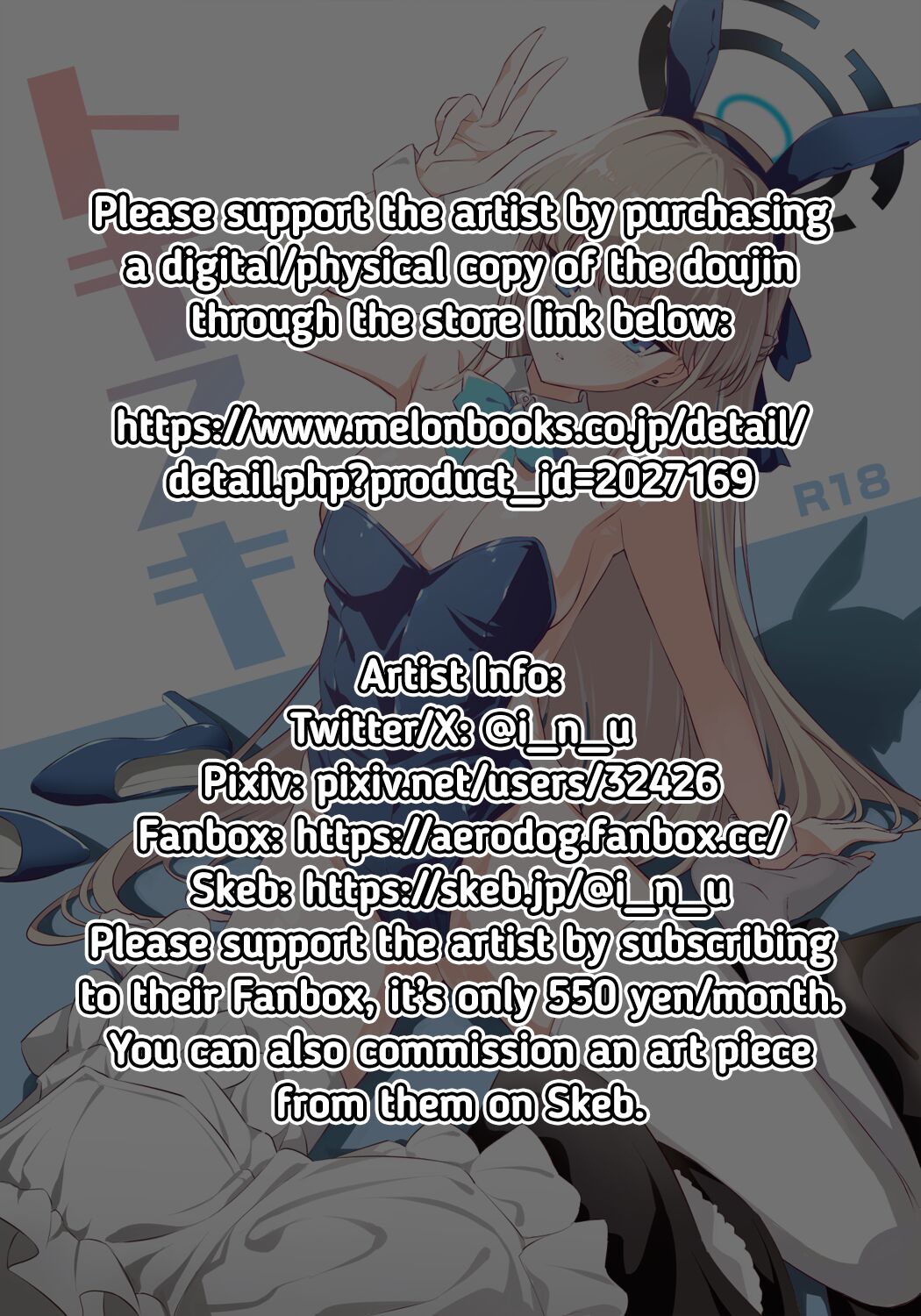 (C102) [AERODOG (inu)] Toki Nuki (Blue Archive) [English] [RedLantern] 2eme image