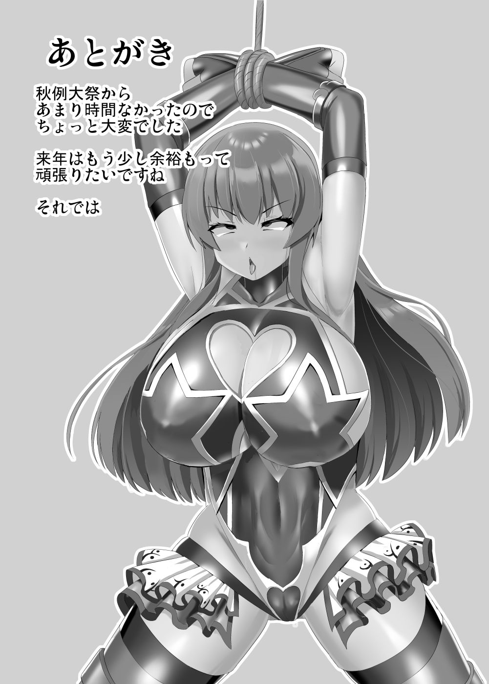 [Sukiyaki Club (Kouji) Taimanin Tenshi-chan (Touhou Project) [Digital] image number 20