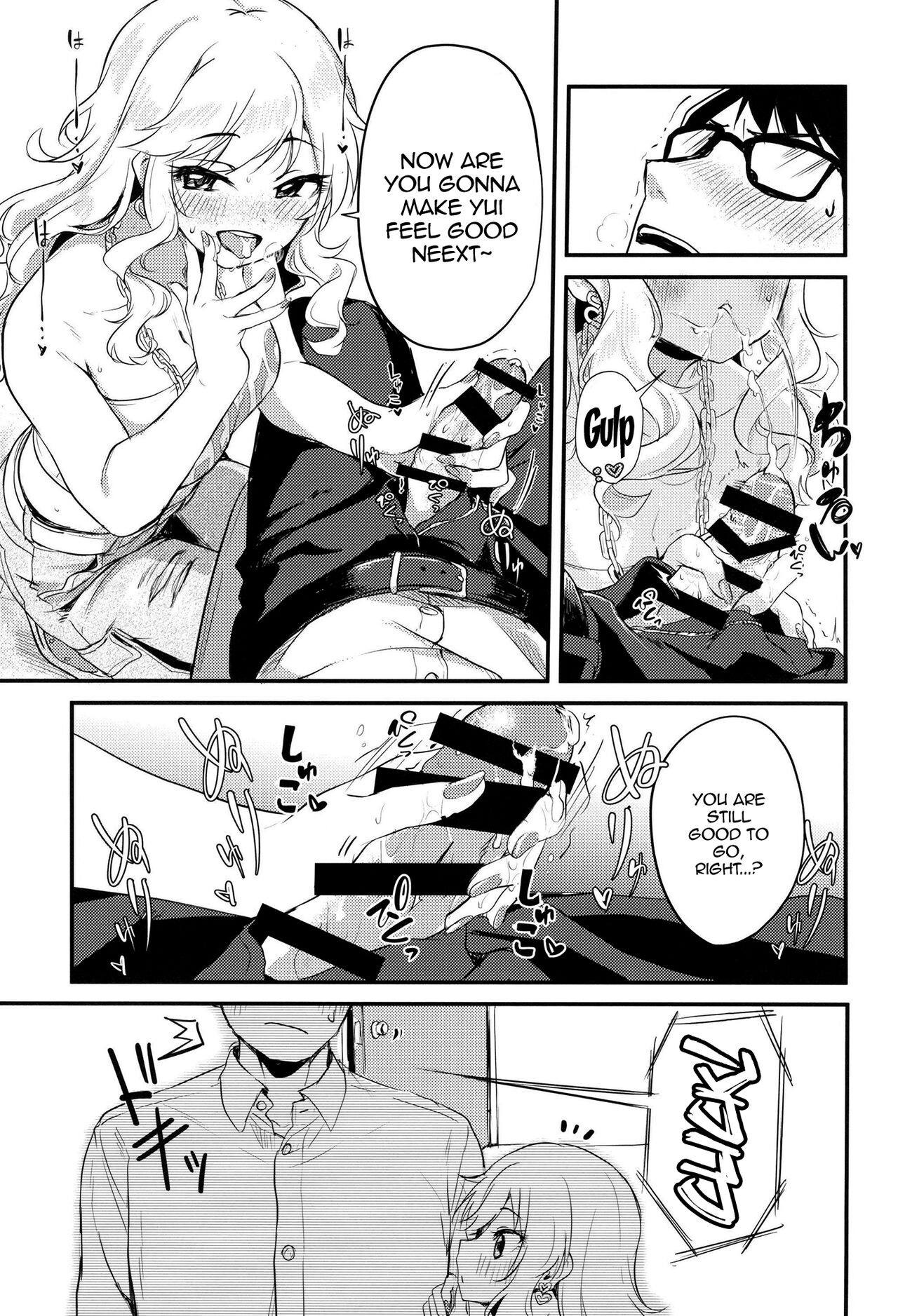 [KKM (Giri-Giri Mai)] Idol no Onnanoko datte Ecchi Shitai! ~Outsuki Yui no Baai~ | Idol Girls Also Want To Have Sex! ~Outsuki Yui's Case~ (THE IDOLM@STER CINDERELLA GIRLS) [English] {Doujins.com} [Digital] 画像番号 12