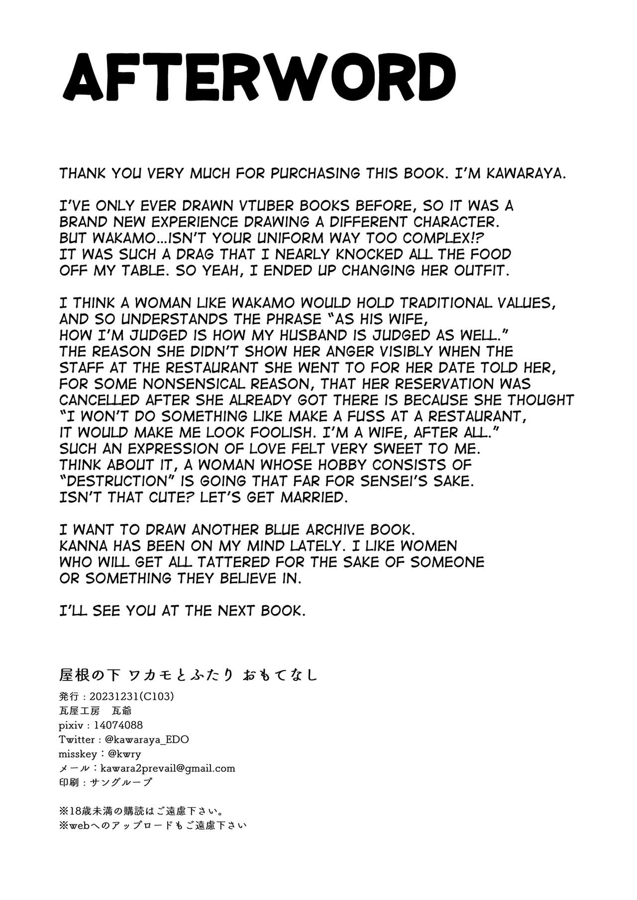 [Kawaraya-Koubou (Kawaraya)] Yane no Shita Wakamo to Futari Omotenashi | Underneath One Roof, Together With Wakamo, Hospitality. (Blue Archive) [English] [Digital] image number 34