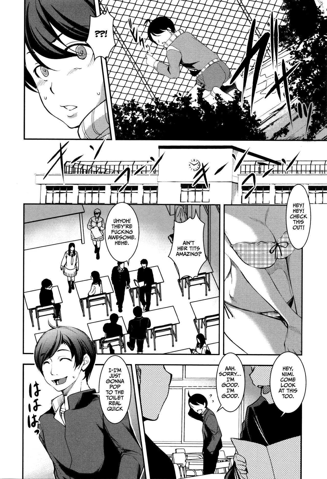 [Amano Kazumi] Shikyuu Yuugi ~Oku made Yogosareru Mesu-tachi~ Chapter 1 [English] [CulturedCommissions] Bildnummer 11