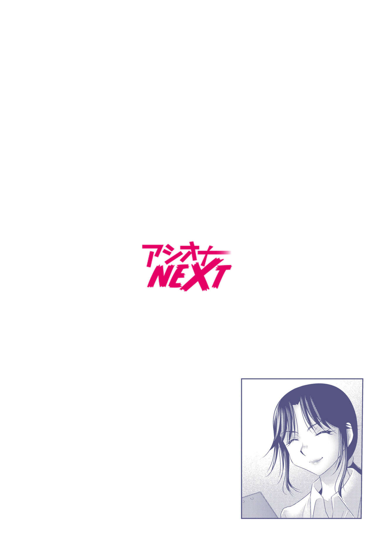 [Yuri Kamome] Nozokide Zecchō suru Hitozuma wa Nozokarete … "Anata mo Sōnyūrete Hoshī Ndeshō ?"1 numero di immagine  2