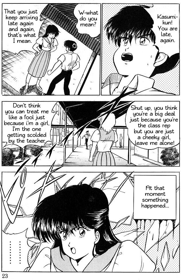 Toki no Itazura?[English] image number 1