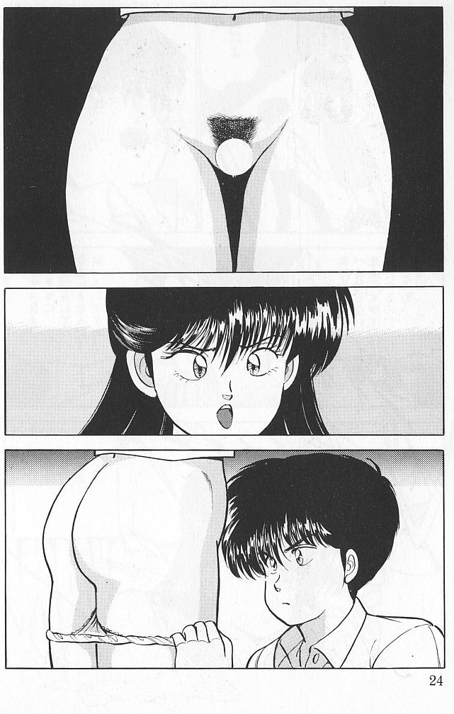 Toki no Itazura?[English] image number 2