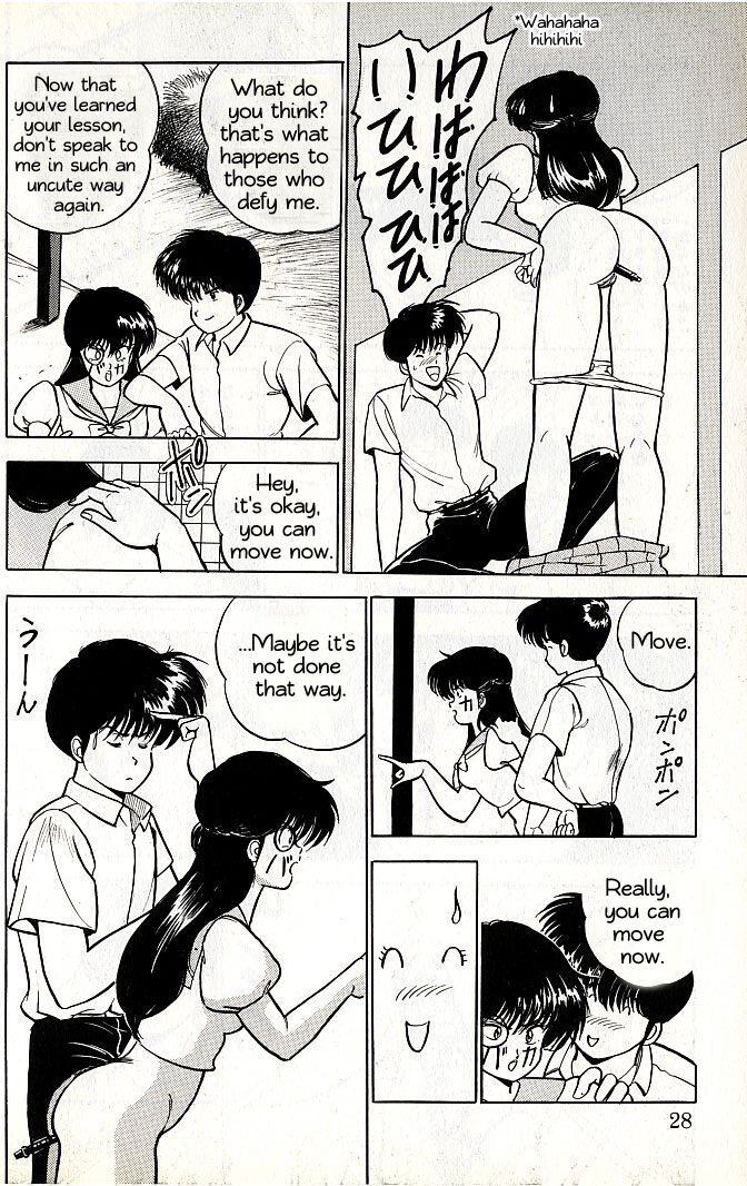 Toki no Itazura?[English] image number 6