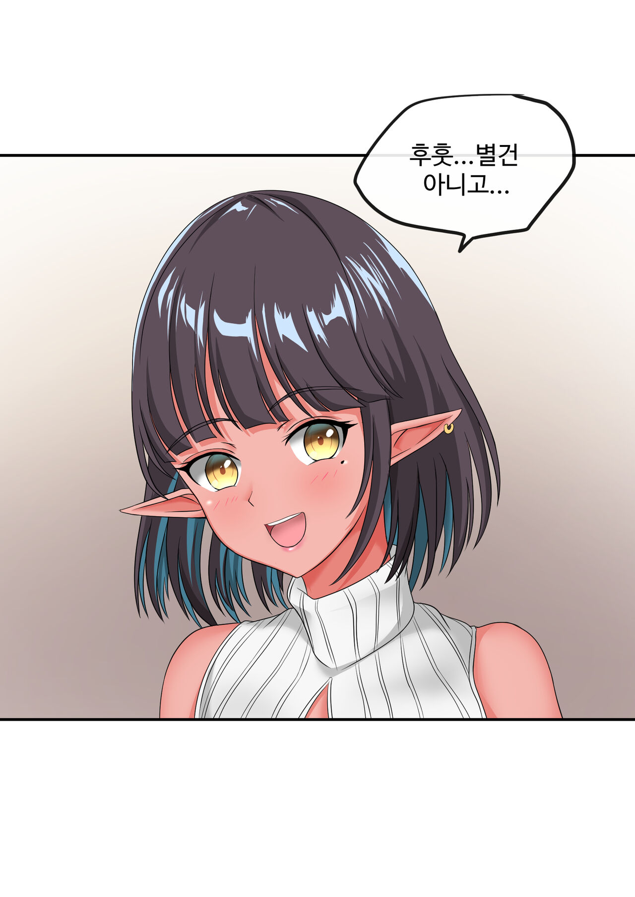 [ArkRyu] Yeodongsaeng Gaetongsikyeojuneun Manhwa 이미지 번호 14