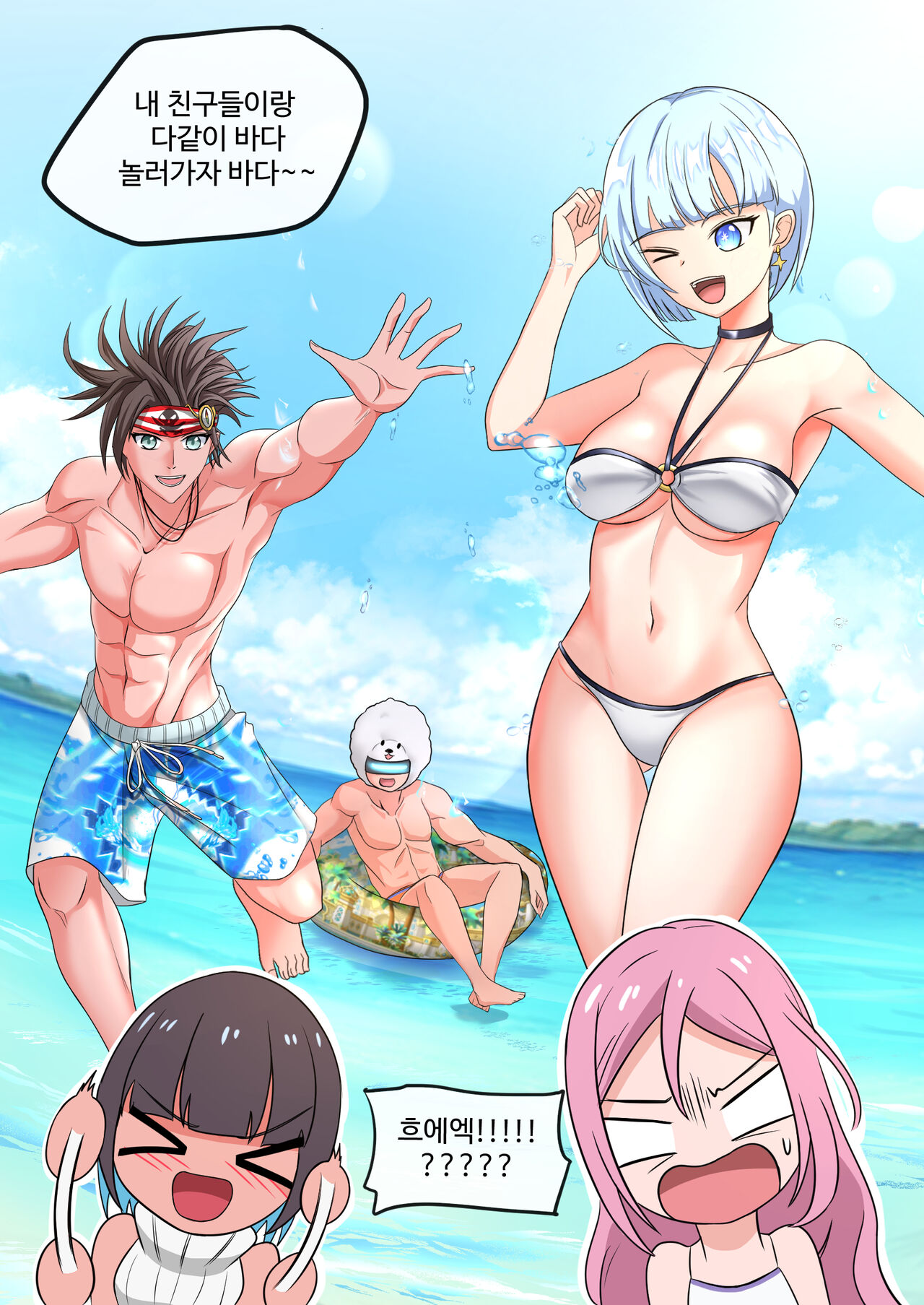 [ArkRyu] Yeodongsaeng Gaetongsikyeojuneun Manhwa 이미지 번호 15