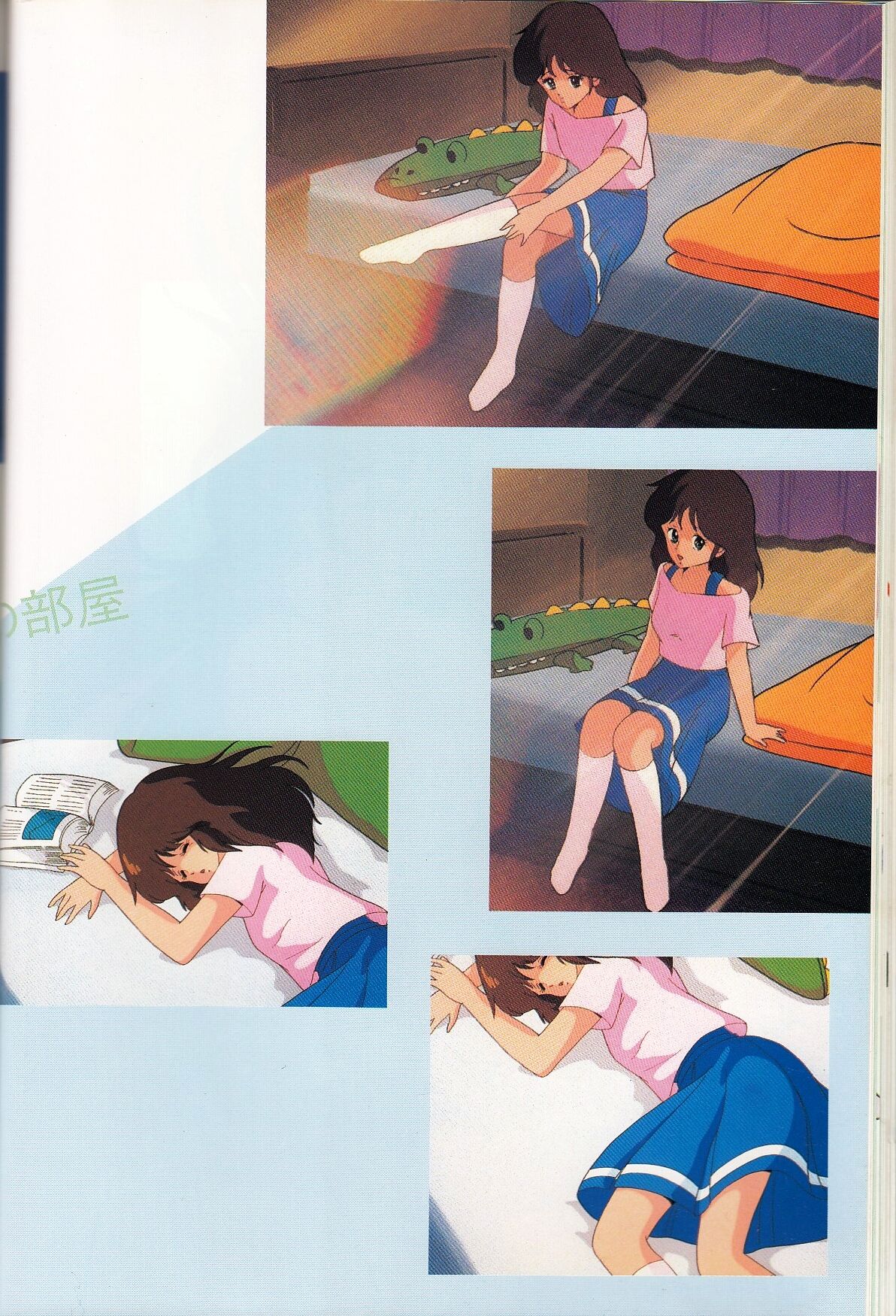 Cream Lemon Memory Kiroku Shashinshuu numero di immagine  35