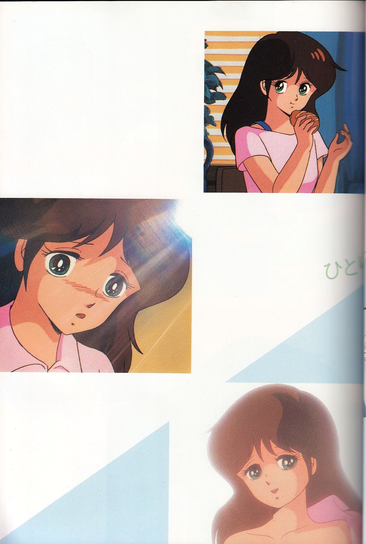 Cream Lemon Memory Kiroku Shashinshuu numero di immagine  36