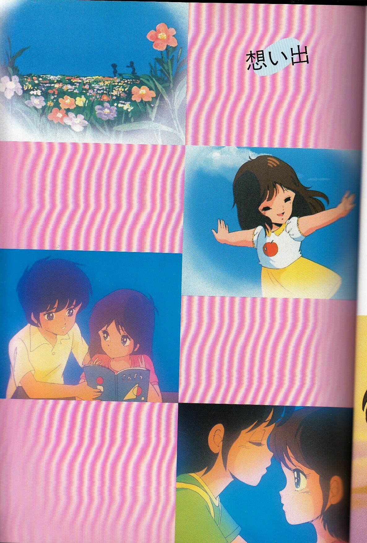 Cream Lemon Memory Kiroku Shashinshuu numero di immagine  38