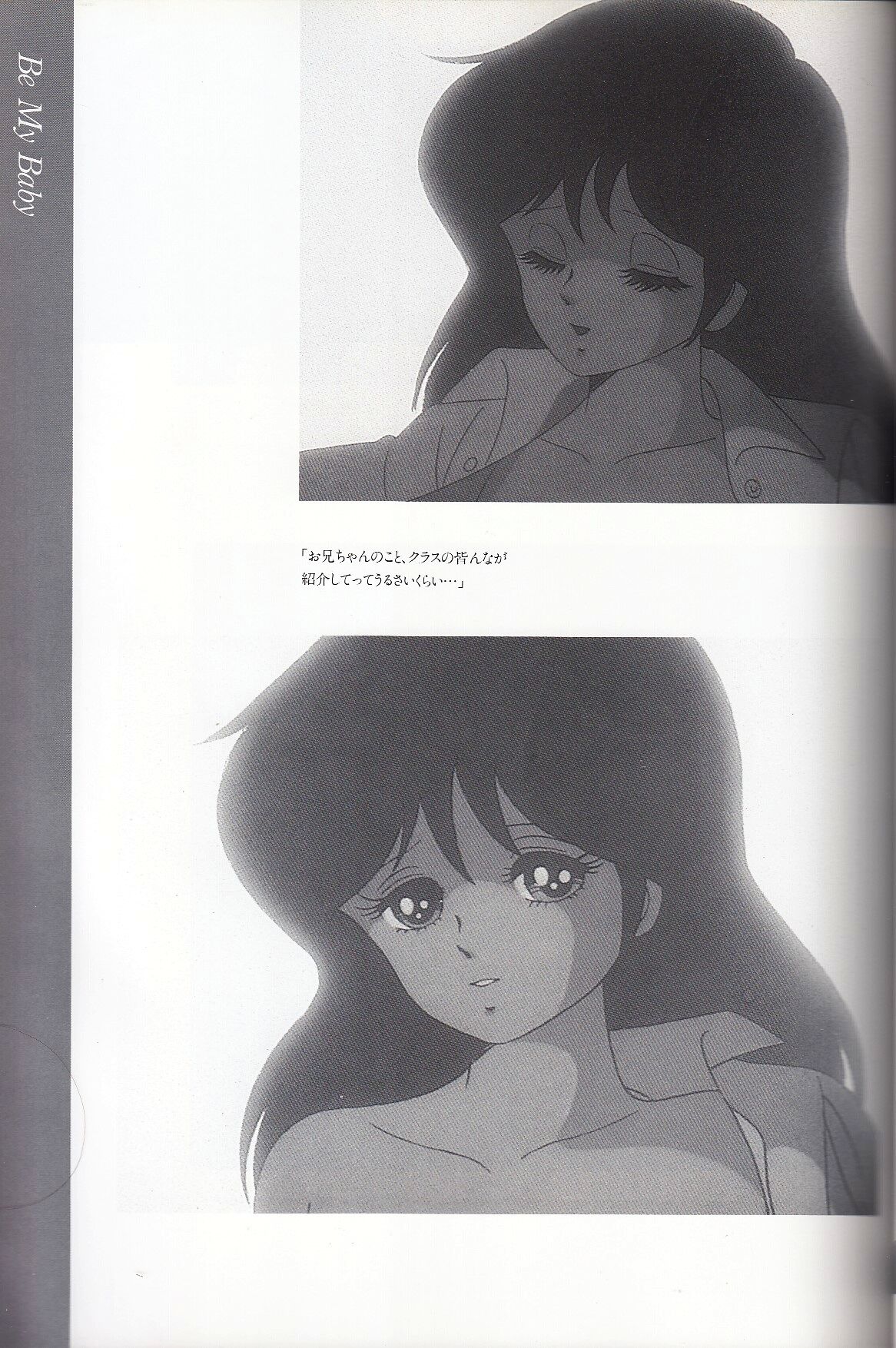 Cream Lemon Memory Kiroku Shashinshuu numero di immagine  54