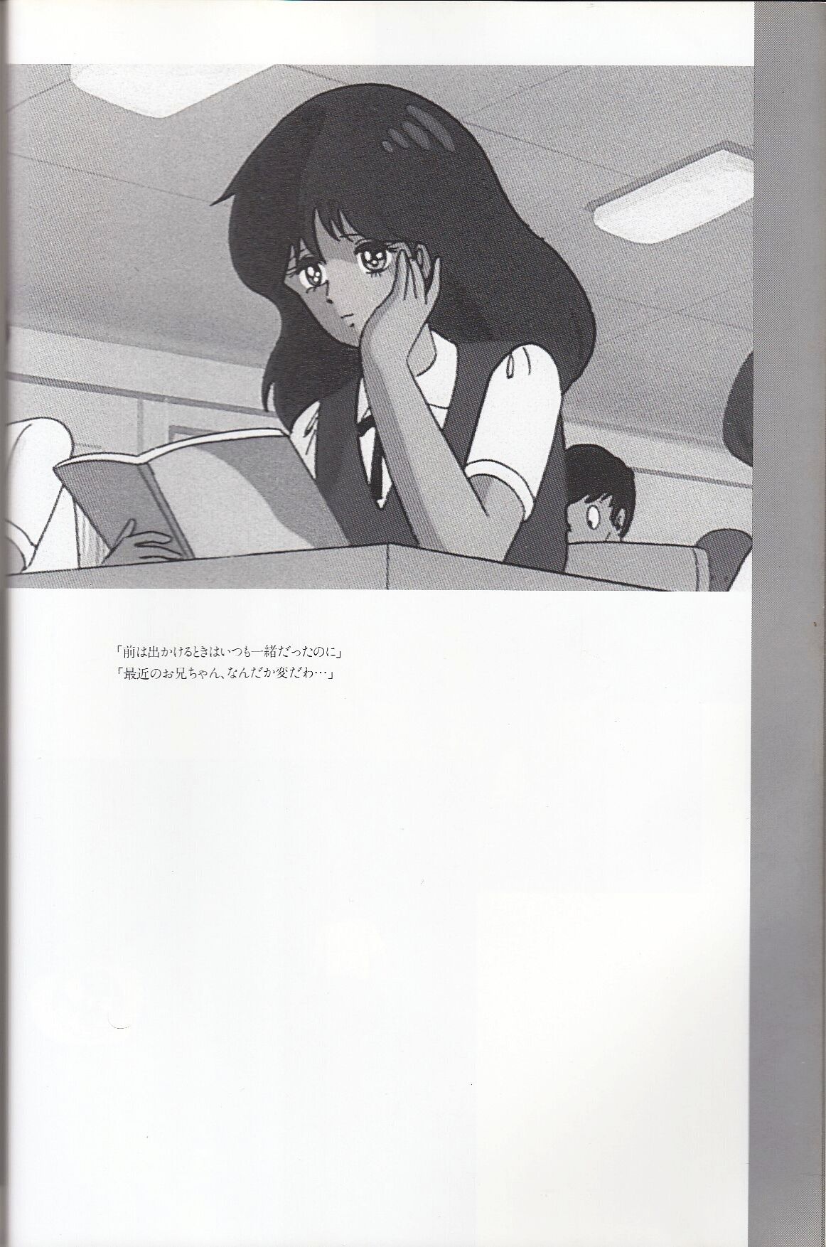 Cream Lemon Memory Kiroku Shashinshuu numero di immagine  59