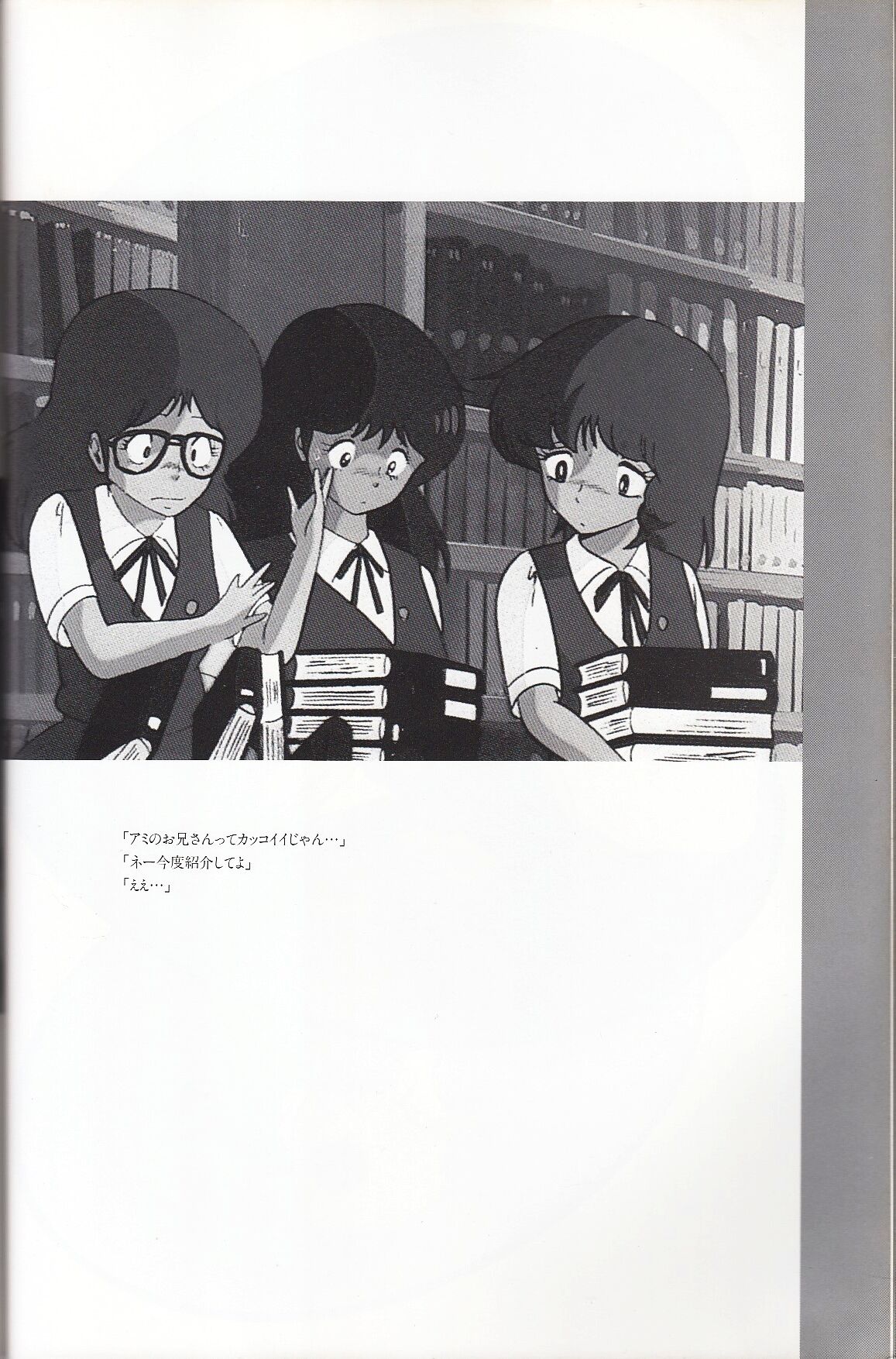 Cream Lemon Memory Kiroku Shashinshuu numero di immagine  63