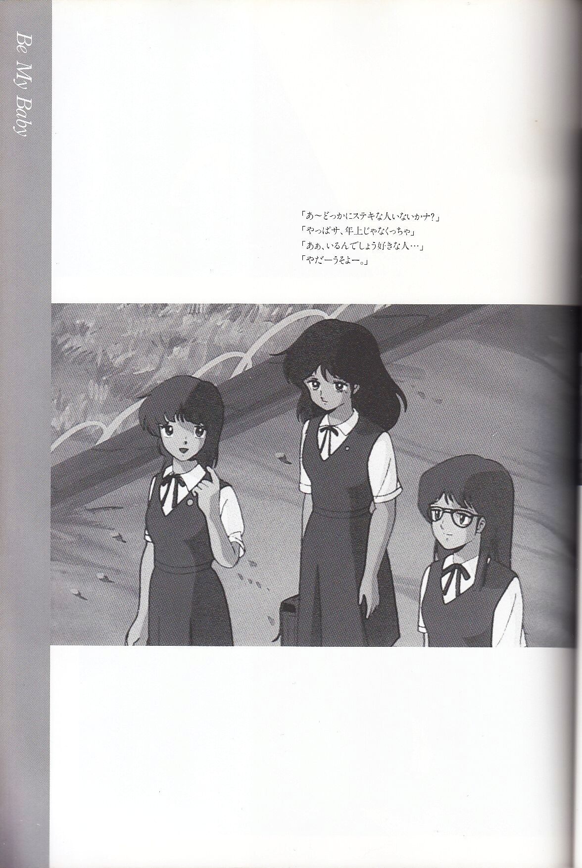 Cream Lemon Memory Kiroku Shashinshuu numero di immagine  64