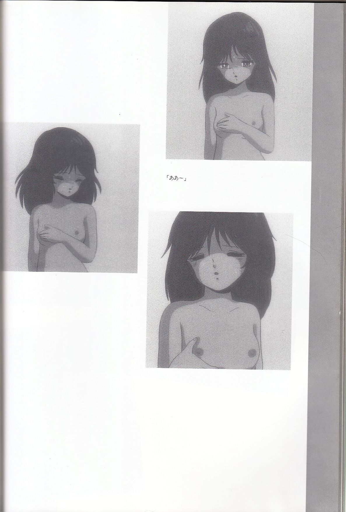 Cream Lemon Memory Kiroku Shashinshuu numero di immagine  73