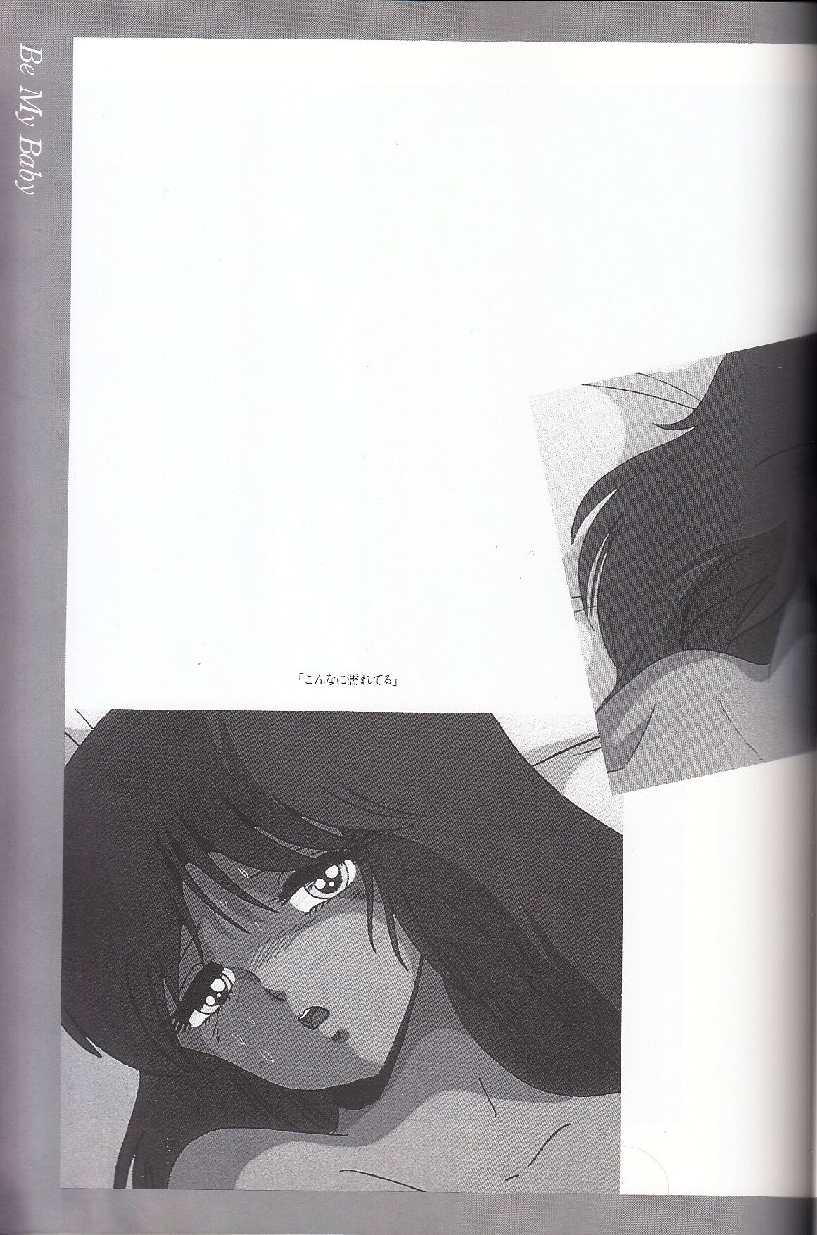 Cream Lemon Memory Kiroku Shashinshuu numero di immagine  76