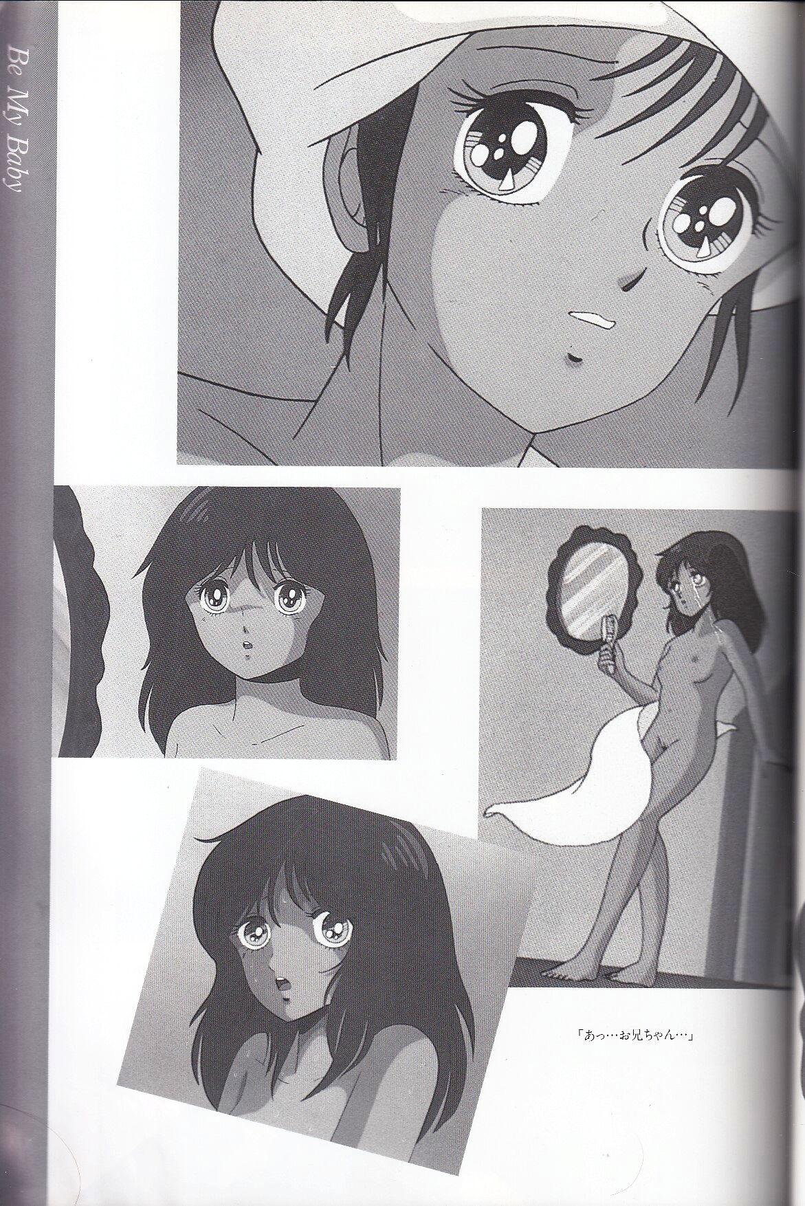 Cream Lemon Memory Kiroku Shashinshuu numero di immagine  80