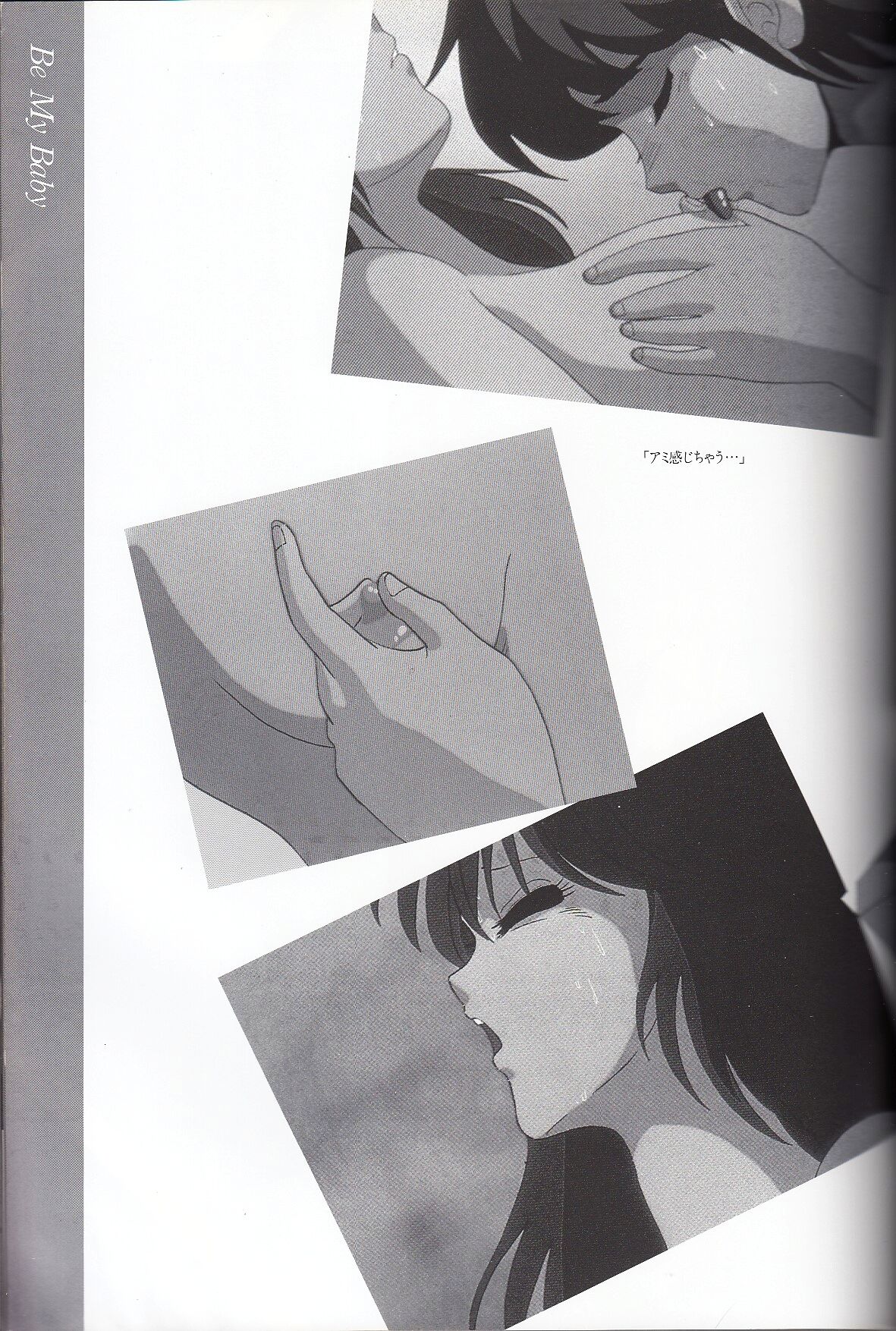 Cream Lemon Memory Kiroku Shashinshuu numero di immagine  84