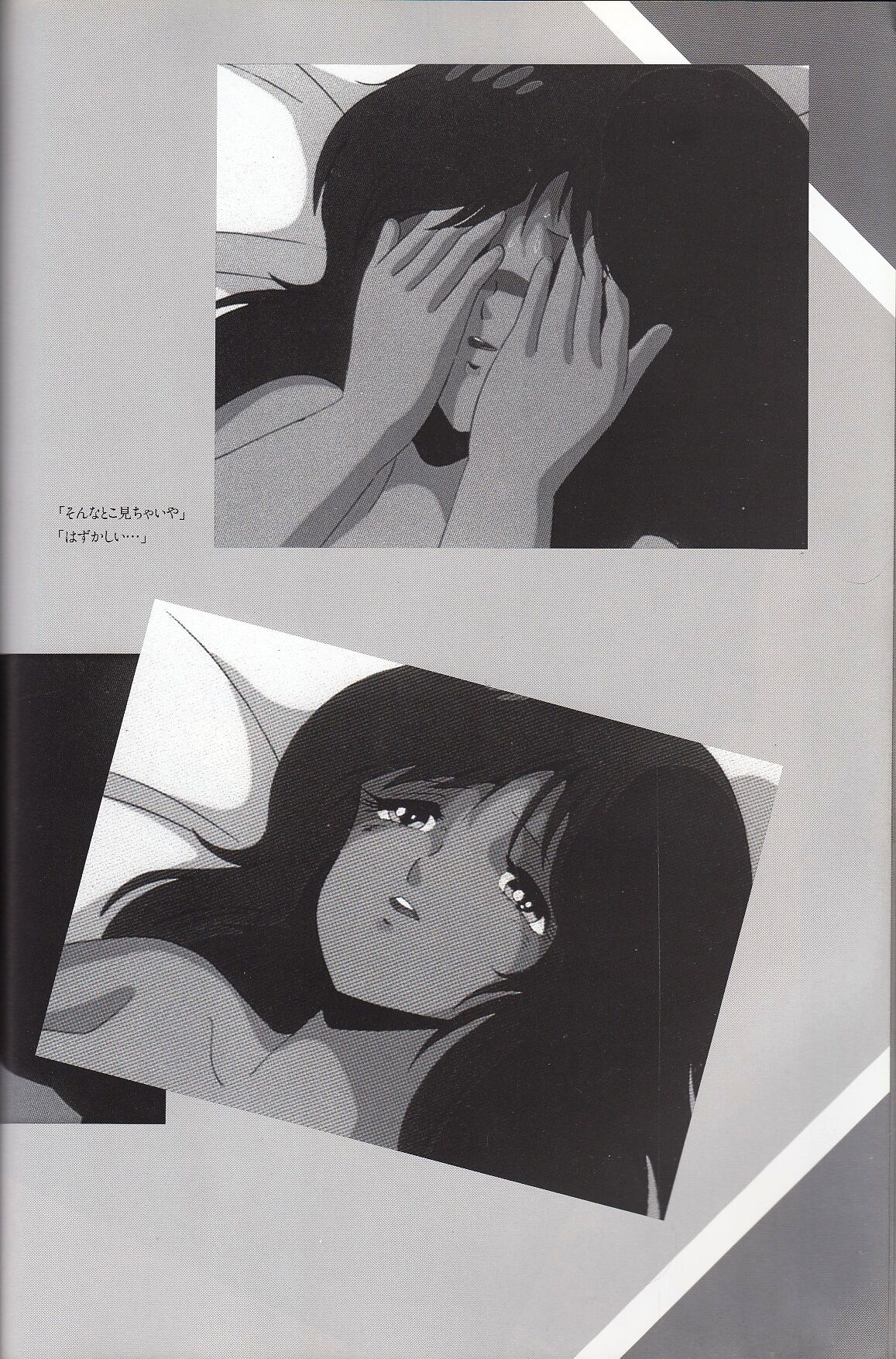 Cream Lemon Memory Kiroku Shashinshuu numero di immagine  85