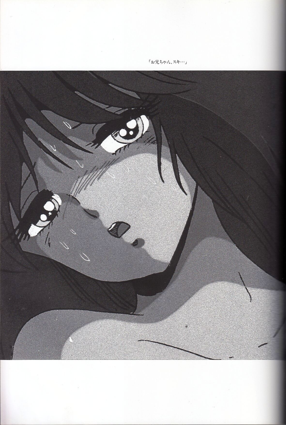 Cream Lemon Memory Kiroku Shashinshuu numero di immagine  94