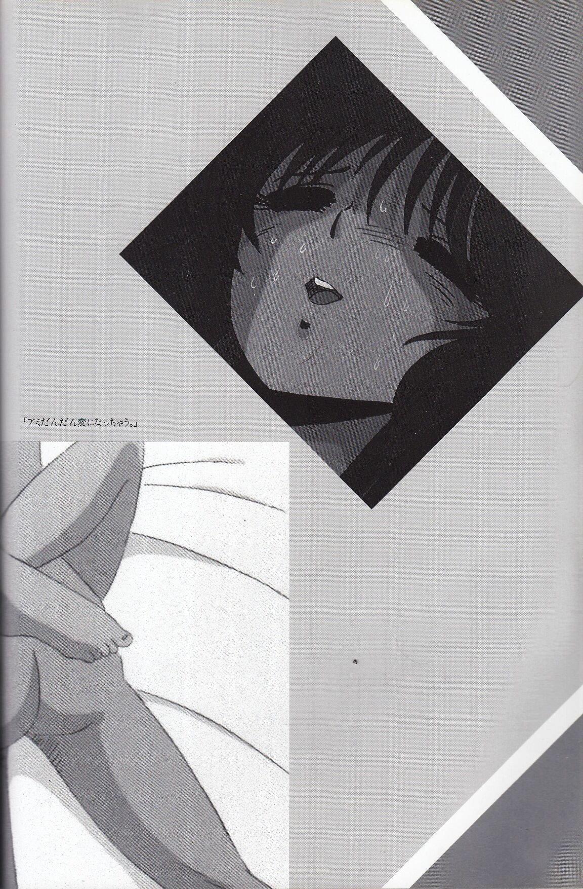 Cream Lemon Memory Kiroku Shashinshuu numero di immagine  95