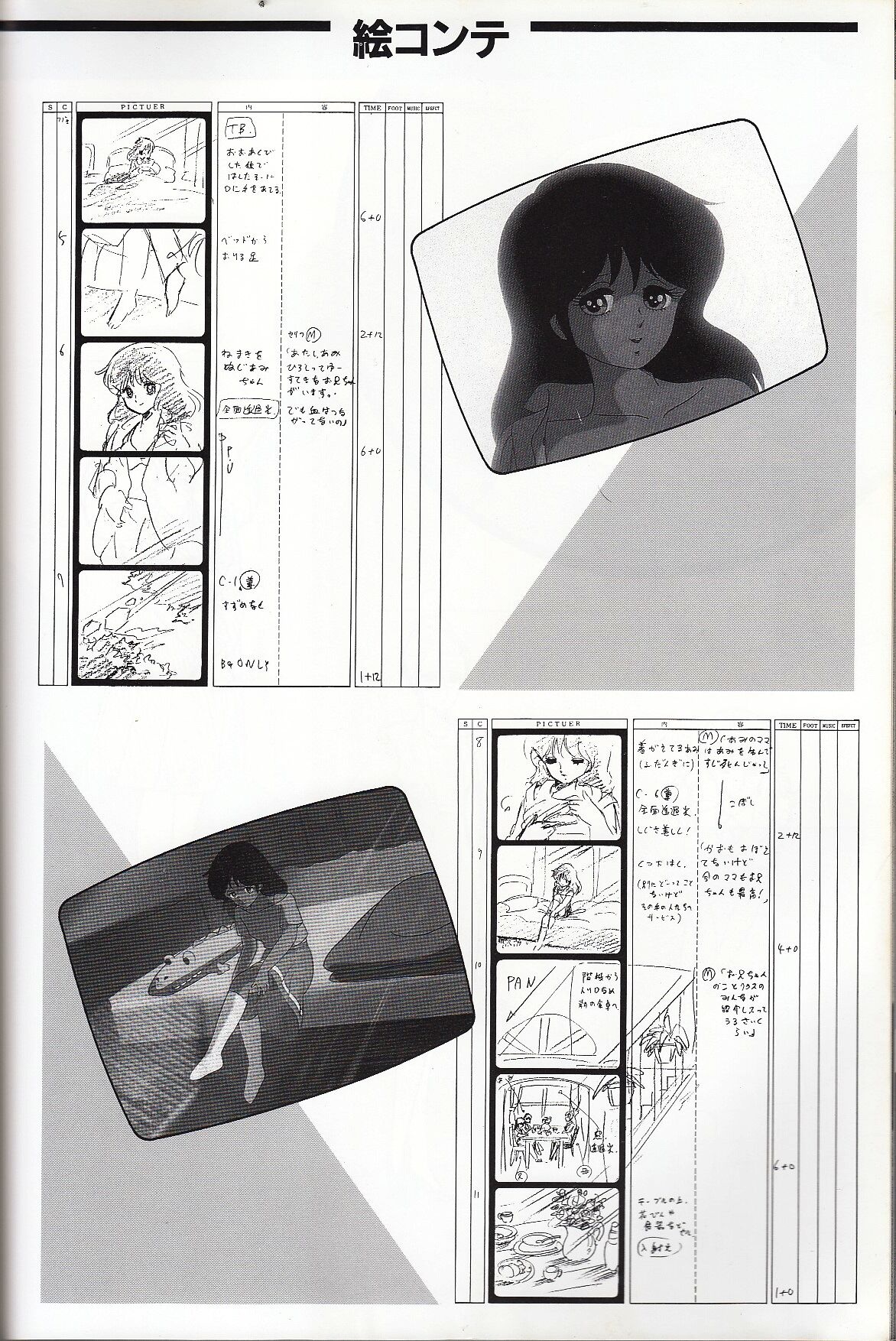 Cream Lemon Memory Kiroku Shashinshuu numero di immagine  107