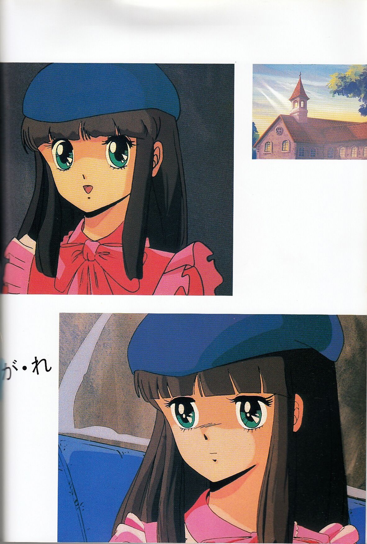 Cream Lemon Memory Kiroku Shashinshuu numero di immagine  115