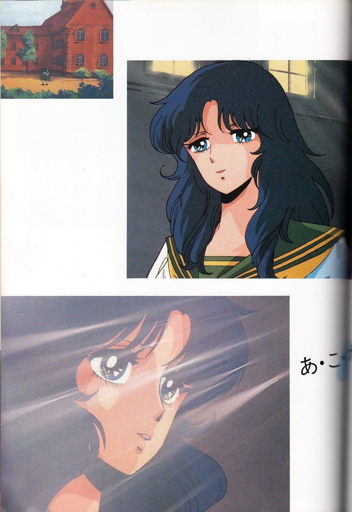 Cream Lemon Memory Kiroku Shashinshuu numero di immagine  116