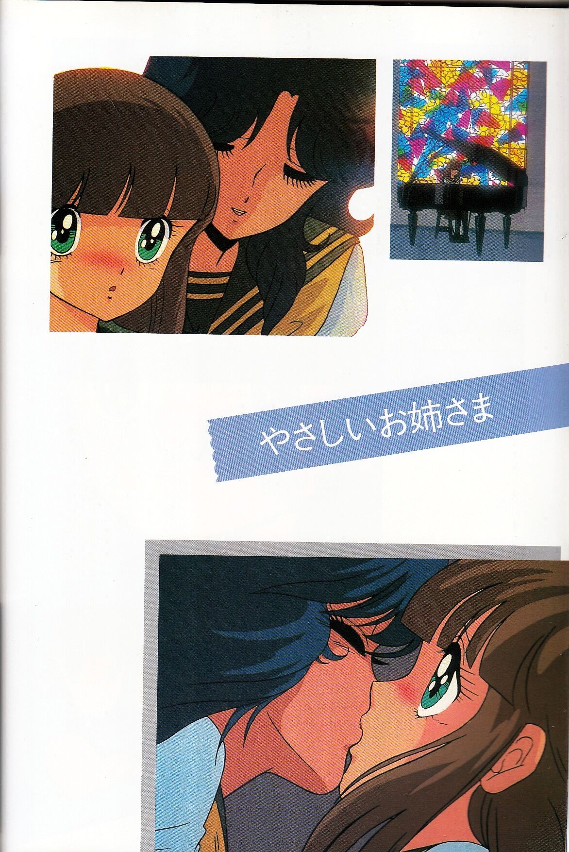 Cream Lemon Memory Kiroku Shashinshuu numero di immagine  119