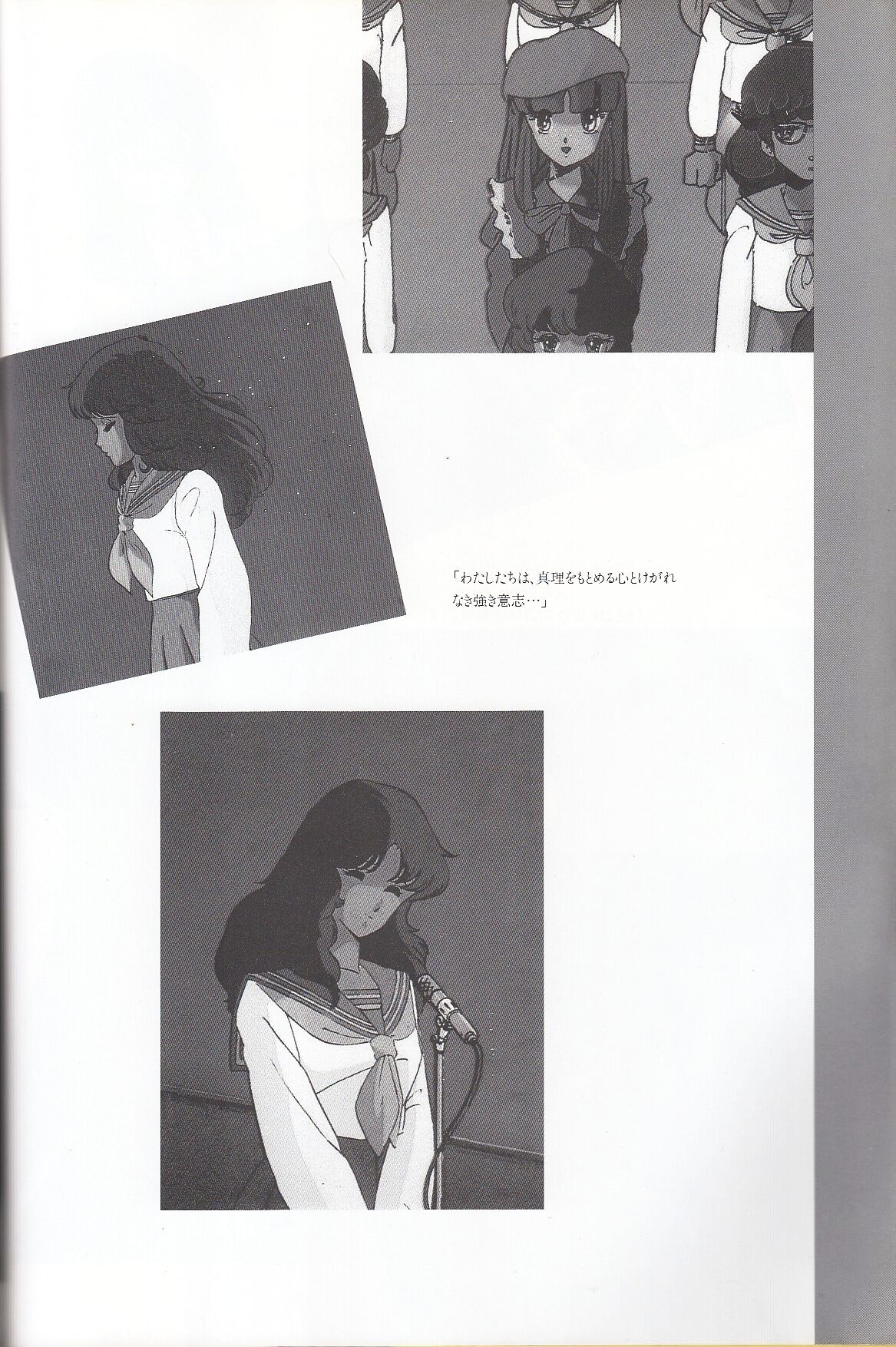 Cream Lemon Memory Kiroku Shashinshuu numero di immagine  133