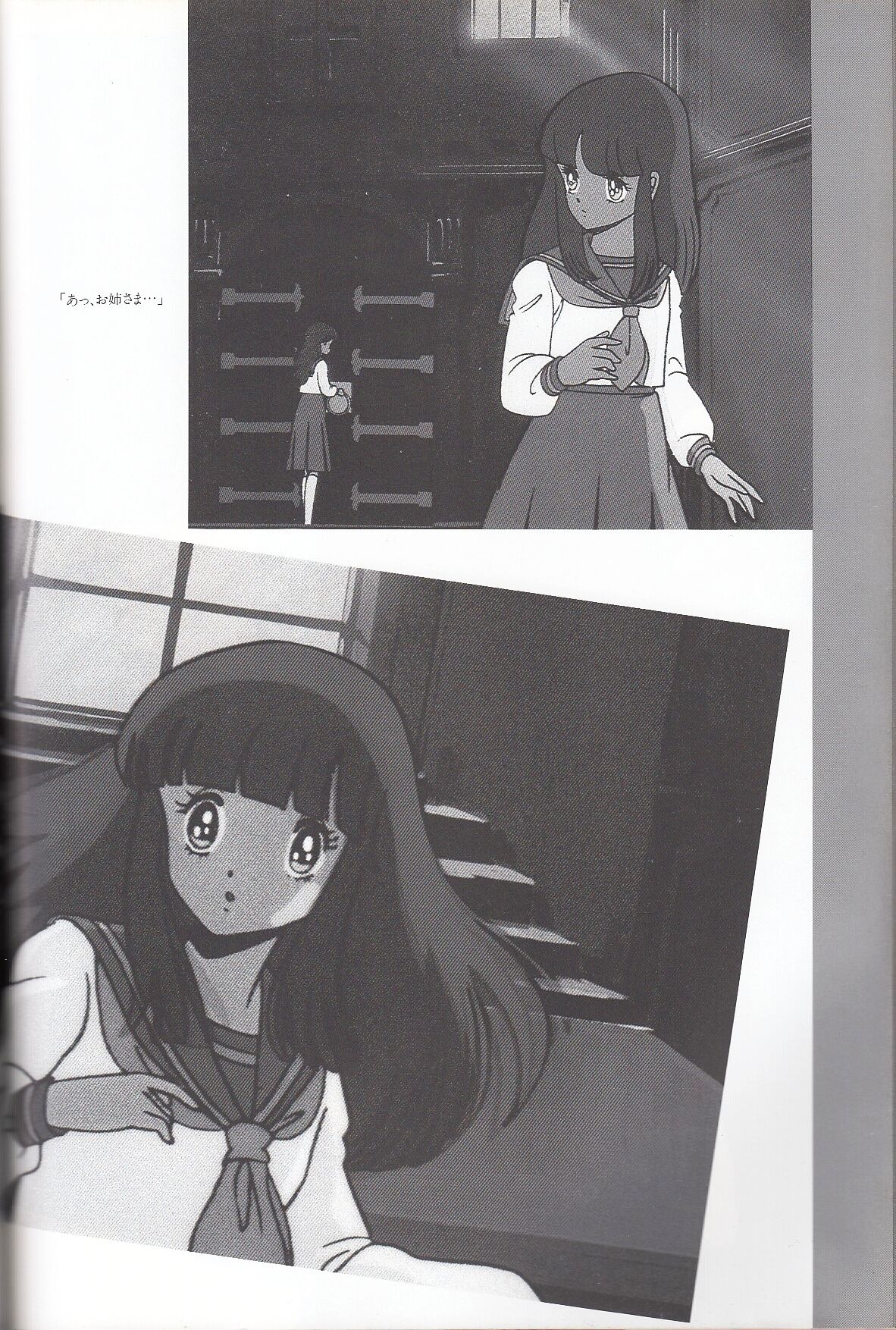 Cream Lemon Memory Kiroku Shashinshuu numero di immagine  141