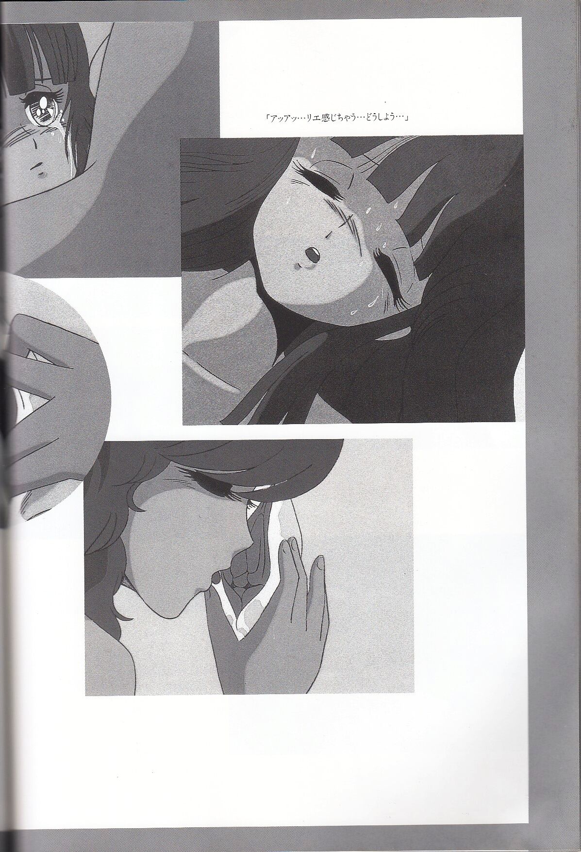 Cream Lemon Memory Kiroku Shashinshuu numero di immagine  151