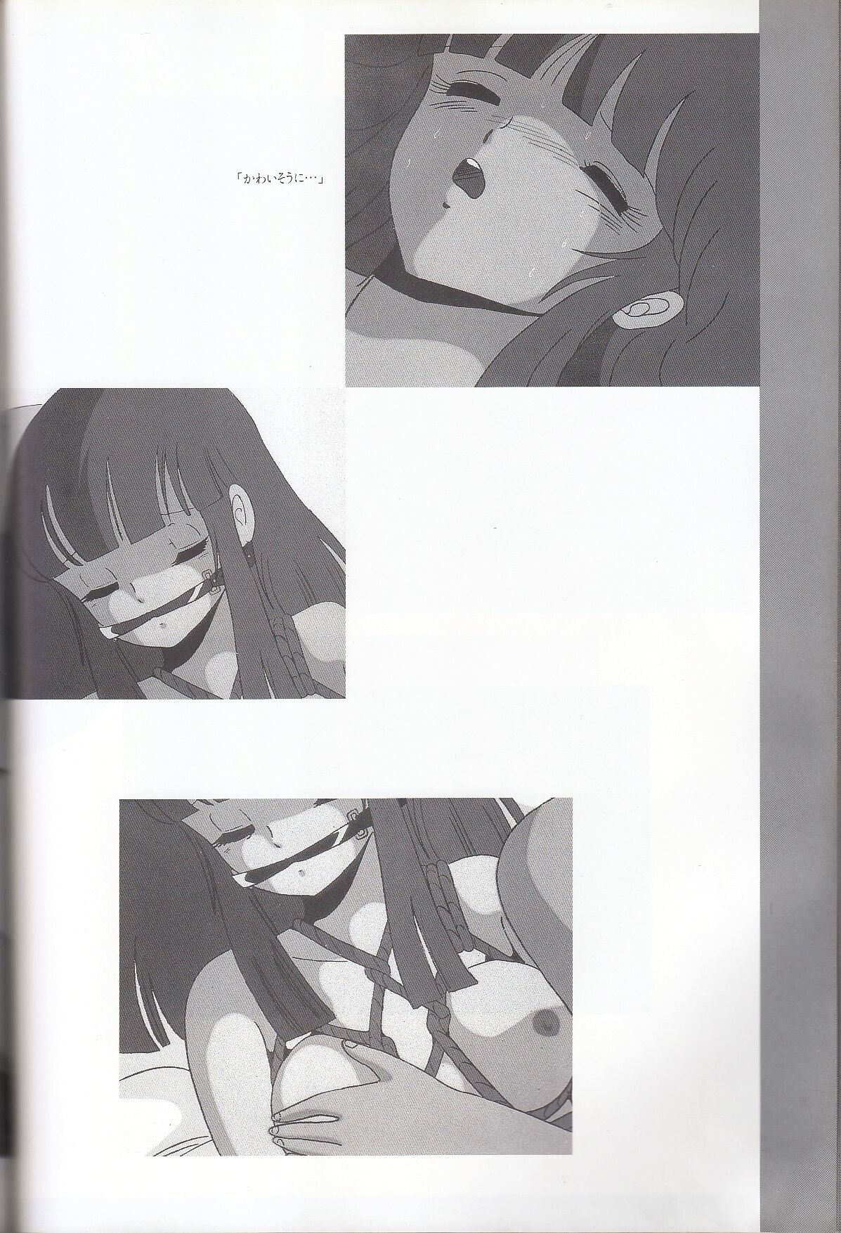 Cream Lemon Memory Kiroku Shashinshuu numero di immagine  153