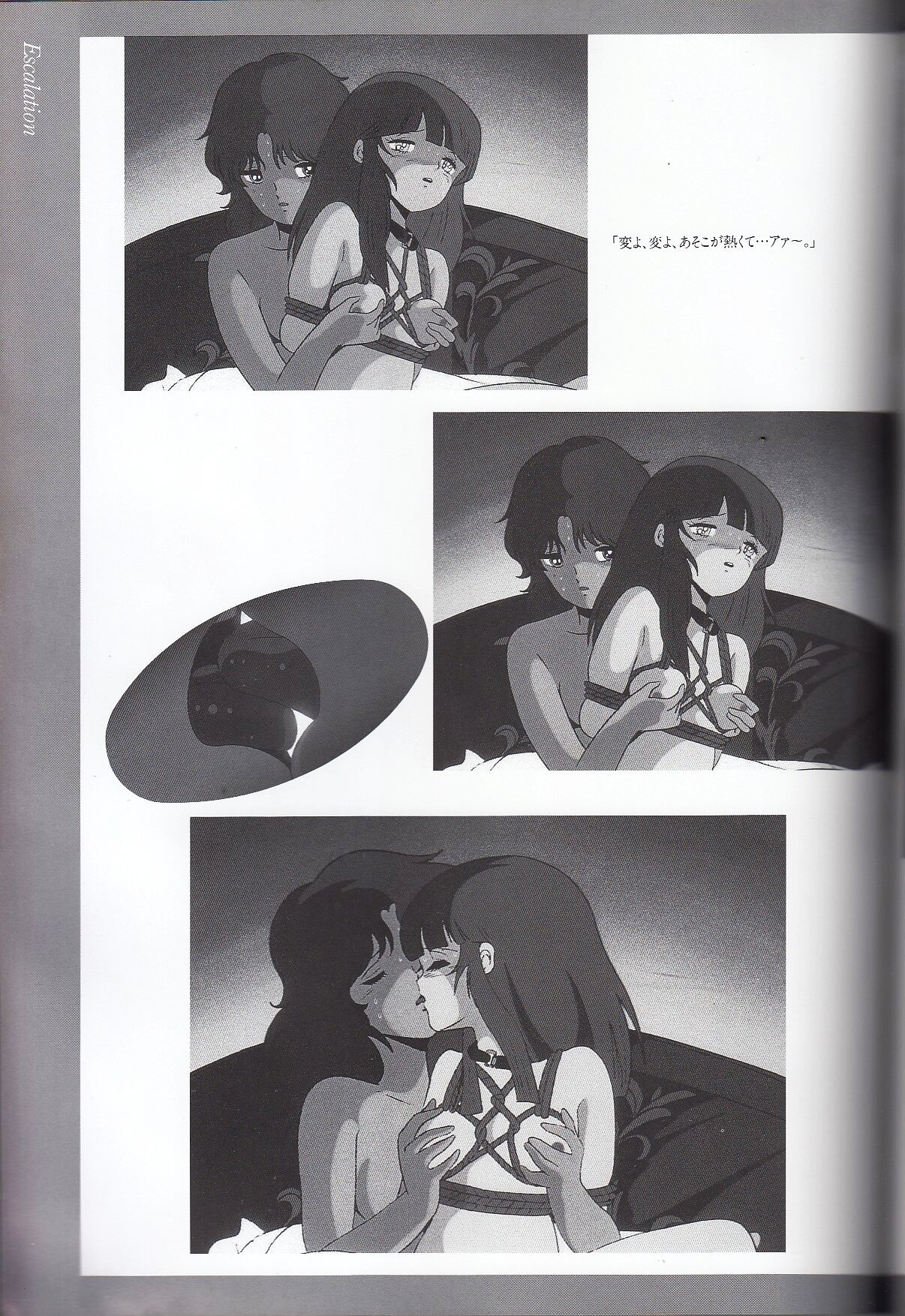 Cream Lemon Memory Kiroku Shashinshuu numero di immagine  164