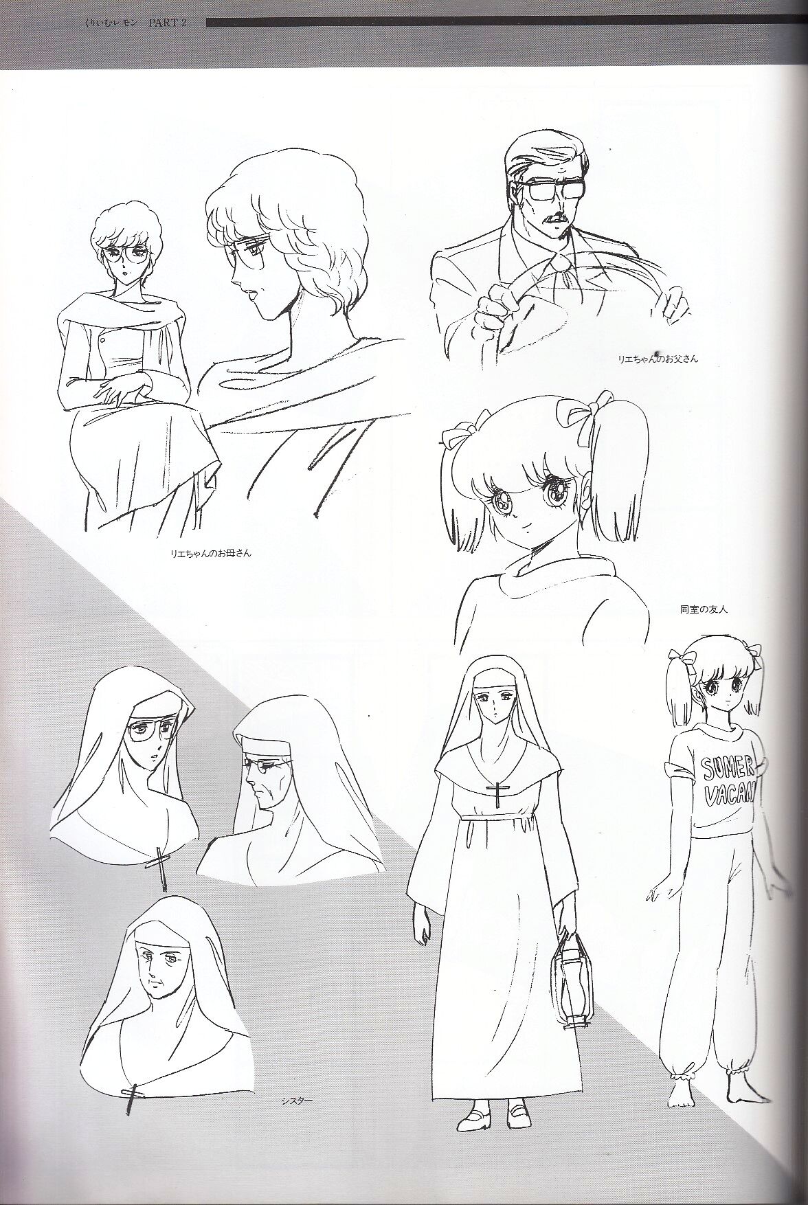 Cream Lemon Memory Kiroku Shashinshuu numero di immagine  172