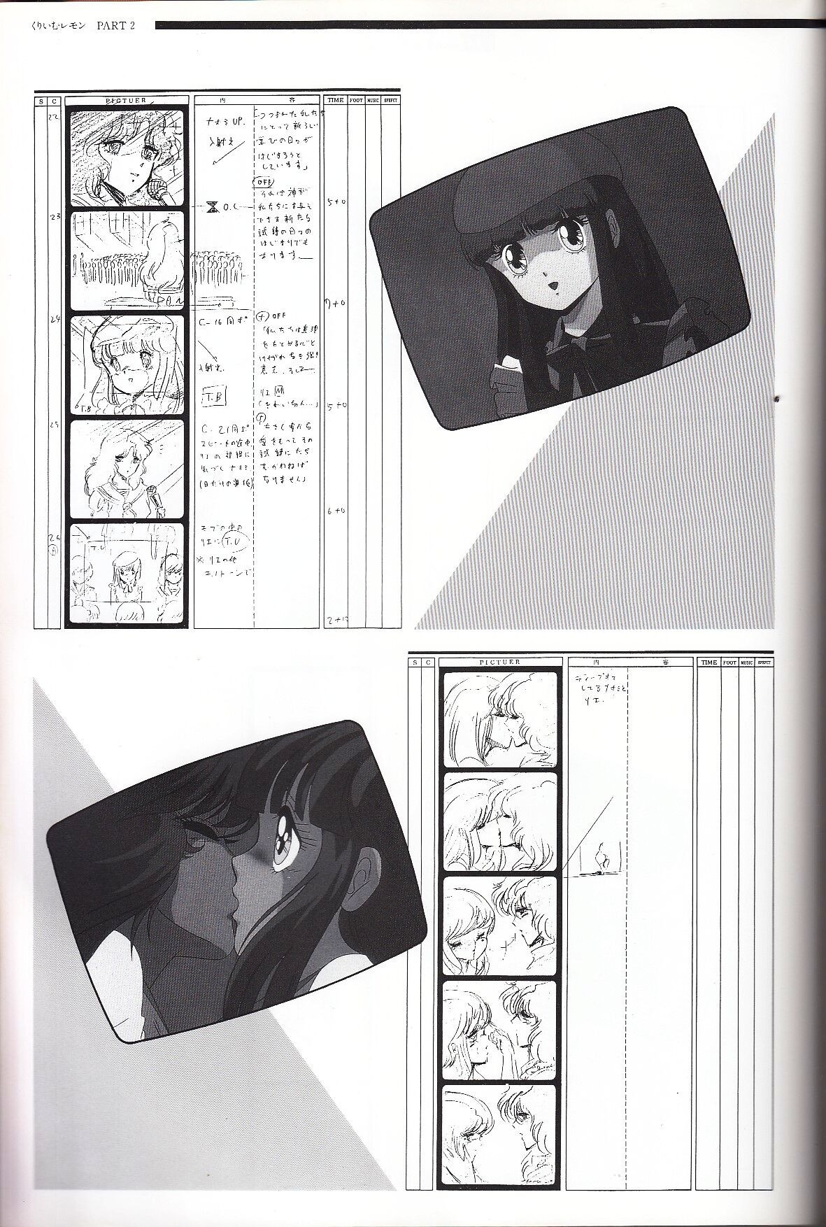 Cream Lemon Memory Kiroku Shashinshuu numero di immagine  174