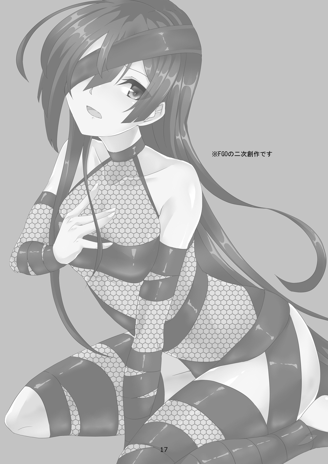 Scary Ogreland image number 17