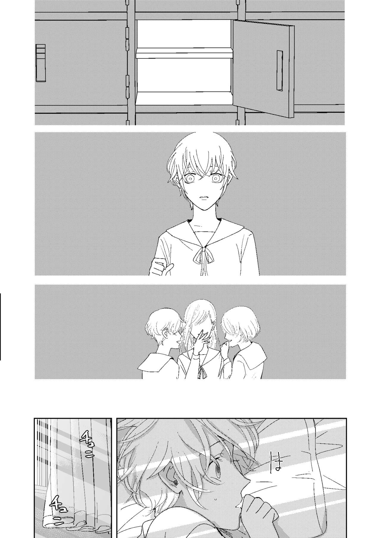 [Miyazaki Uno] [WEB Sairoku] Hatsukoi 2006 [Akayasu] numero di immagine  31