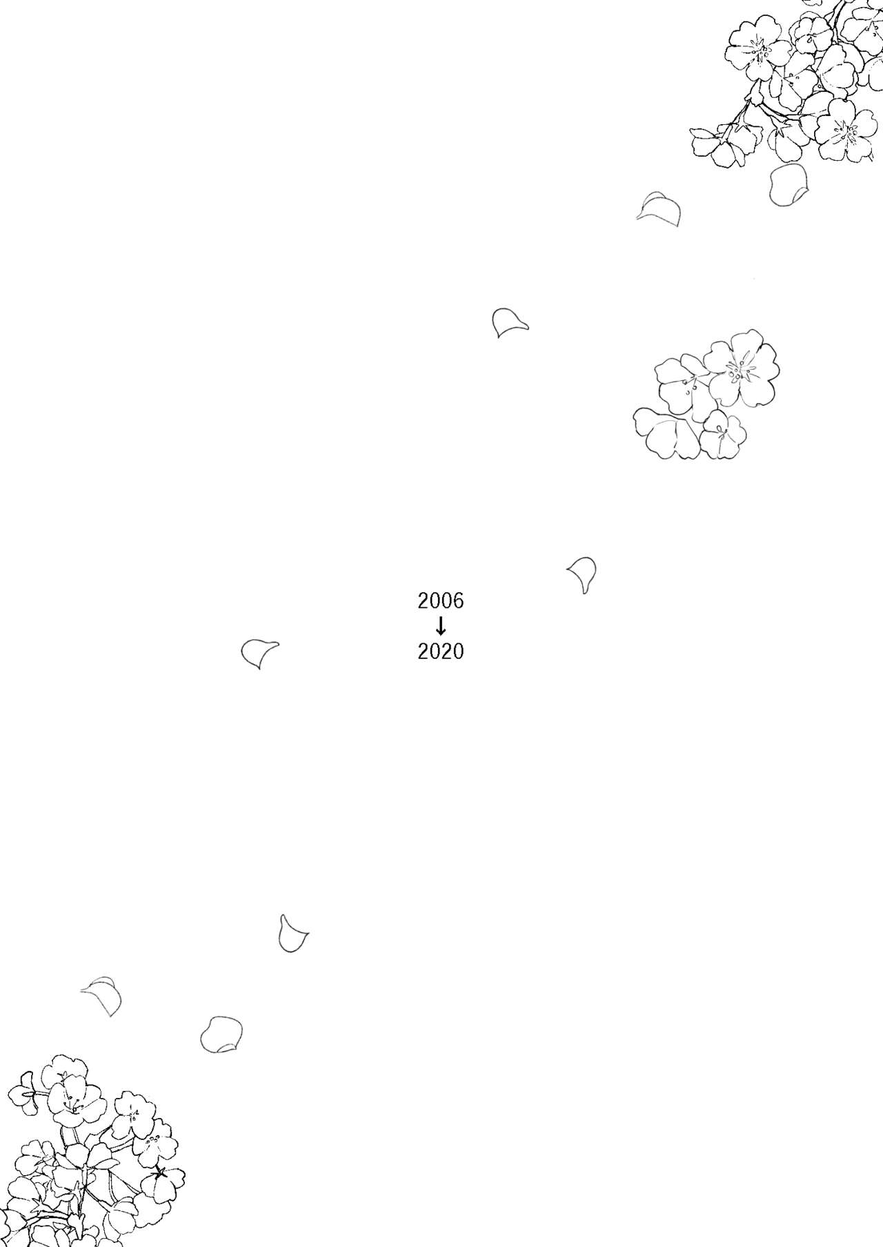 [Miyazaki Uno] [WEB Sairoku] Hatsukoi 2006 [Akayasu] numero di immagine  91