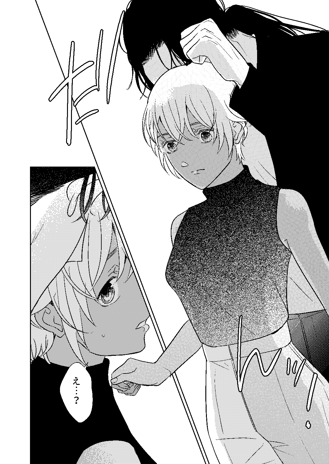 [Miyazaki Uno] Akayasu Jotaika WEB Sairoku numero di immagine  19