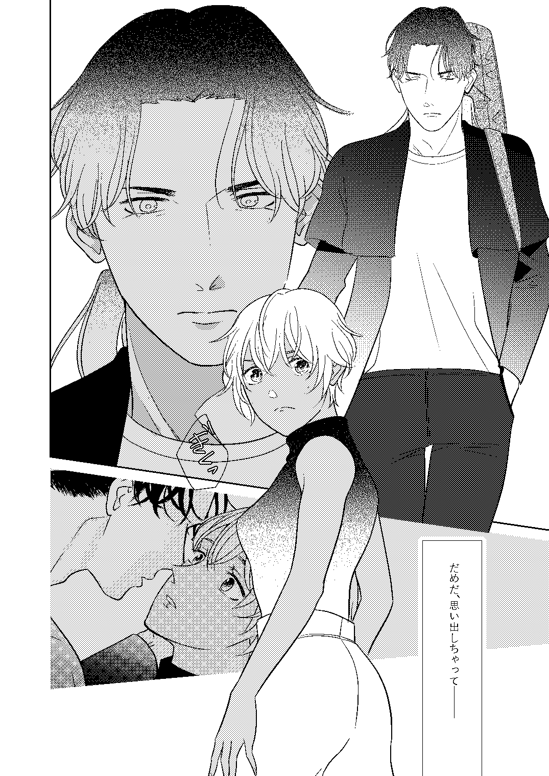 [Miyazaki Uno] Akayasu Jotaika WEB Sairoku numero di immagine  37