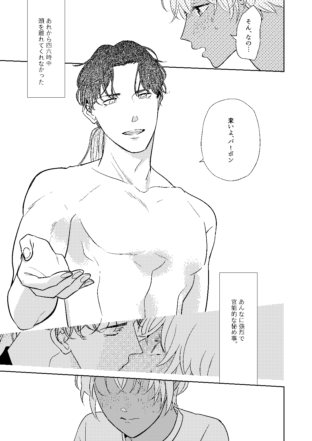 [Miyazaki Uno] Akayasu Jotaika WEB Sairoku numero di immagine  46