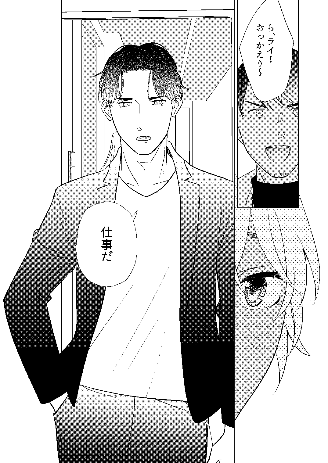 [Miyazaki Uno] Akayasu Jotaika WEB Sairoku numero di immagine  50