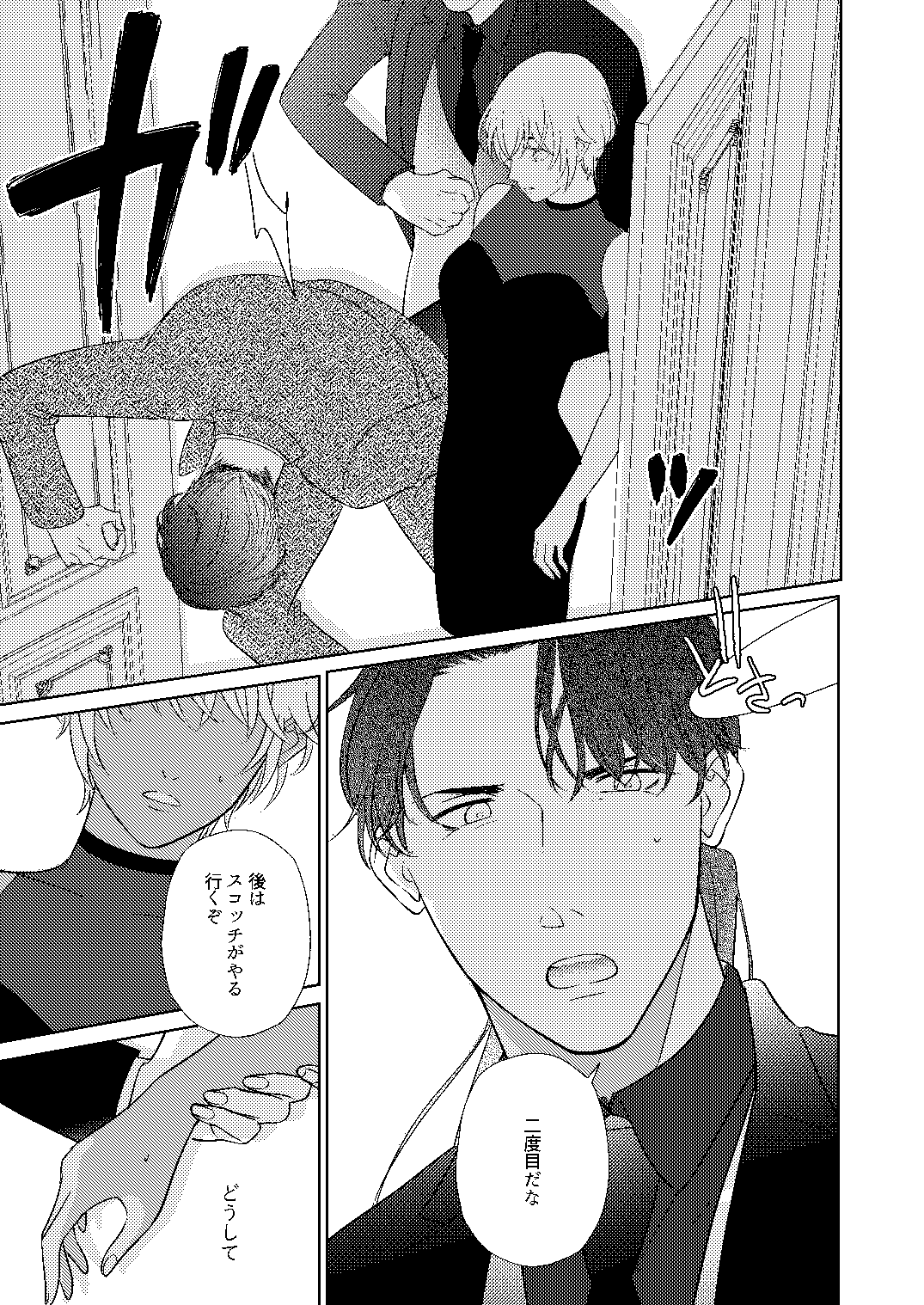 [Miyazaki Uno] Akayasu Jotaika WEB Sairoku numero di immagine  58