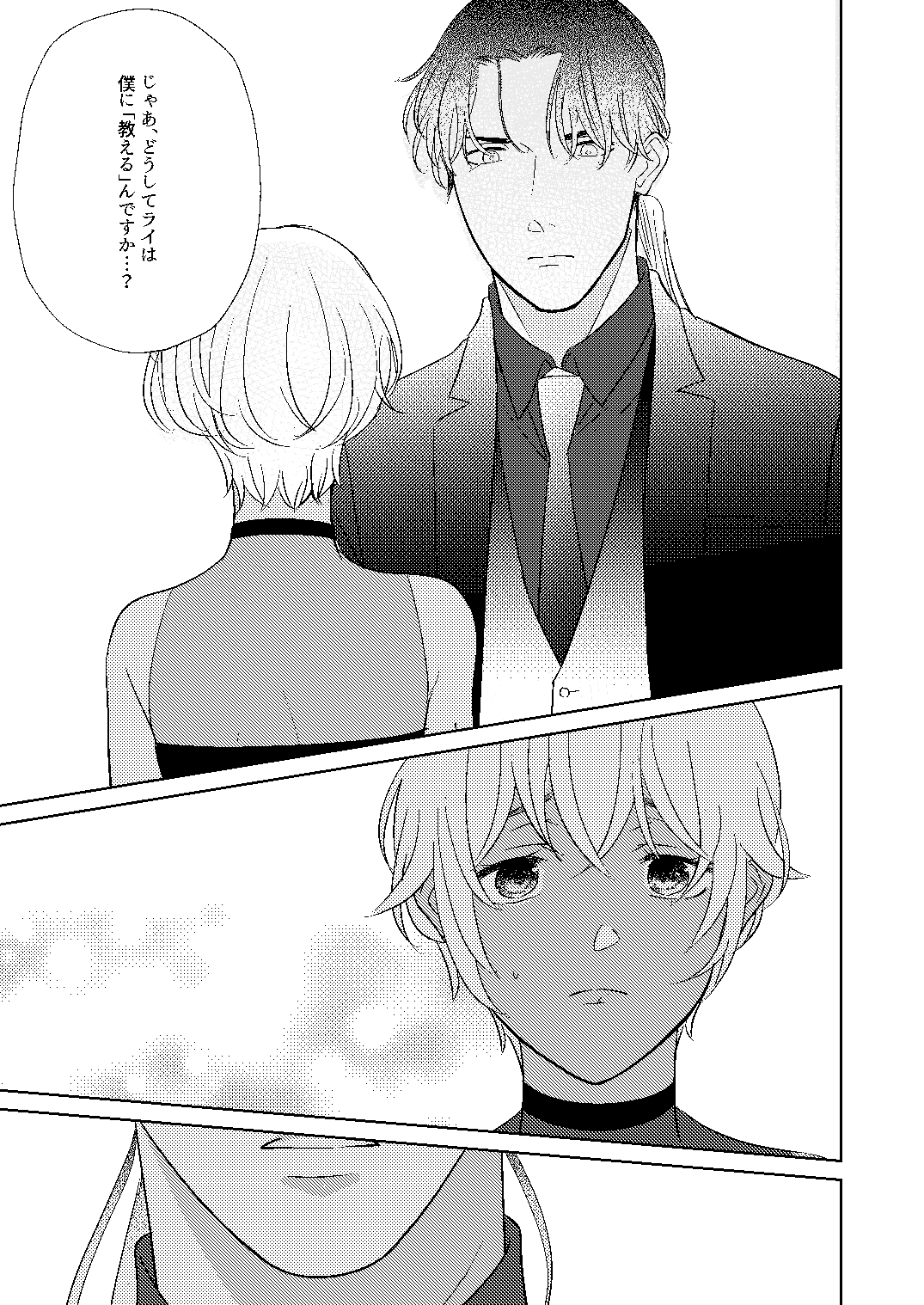 [Miyazaki Uno] Akayasu Jotaika WEB Sairoku numero di immagine  60