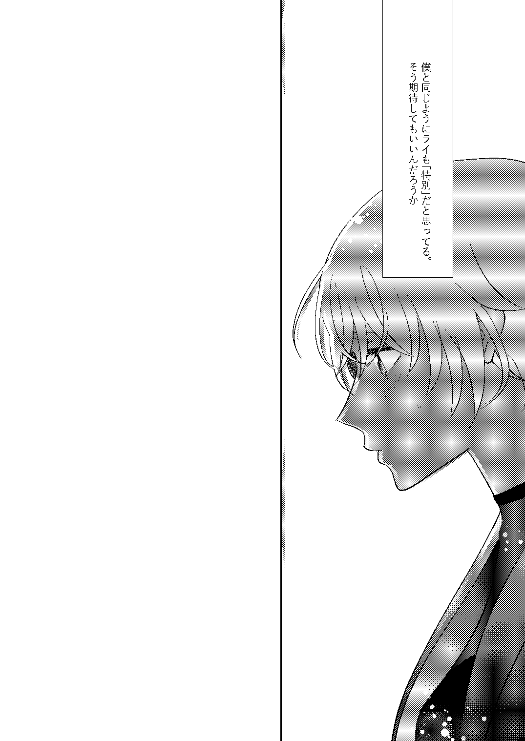 [Miyazaki Uno] Akayasu Jotaika WEB Sairoku numero di immagine  63