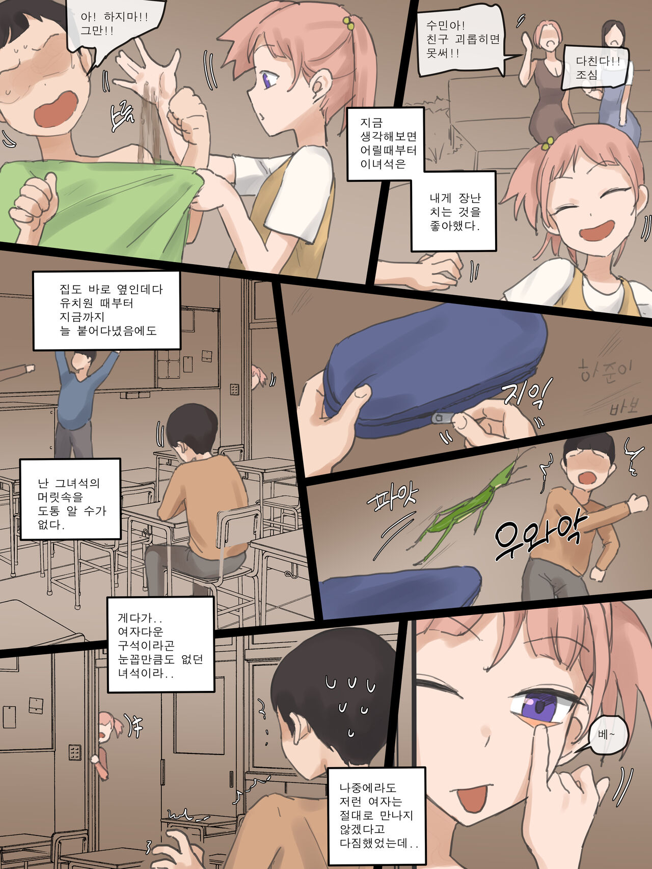 [laliberte] NEVERTHELESS [B&W] [Korean] 이미지 번호 6